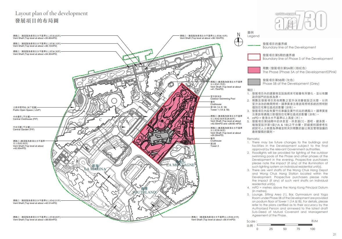 滶晨樓書出爐 設447伙 最大複式戶3120呎附私人泳池|黃竹坑新盤