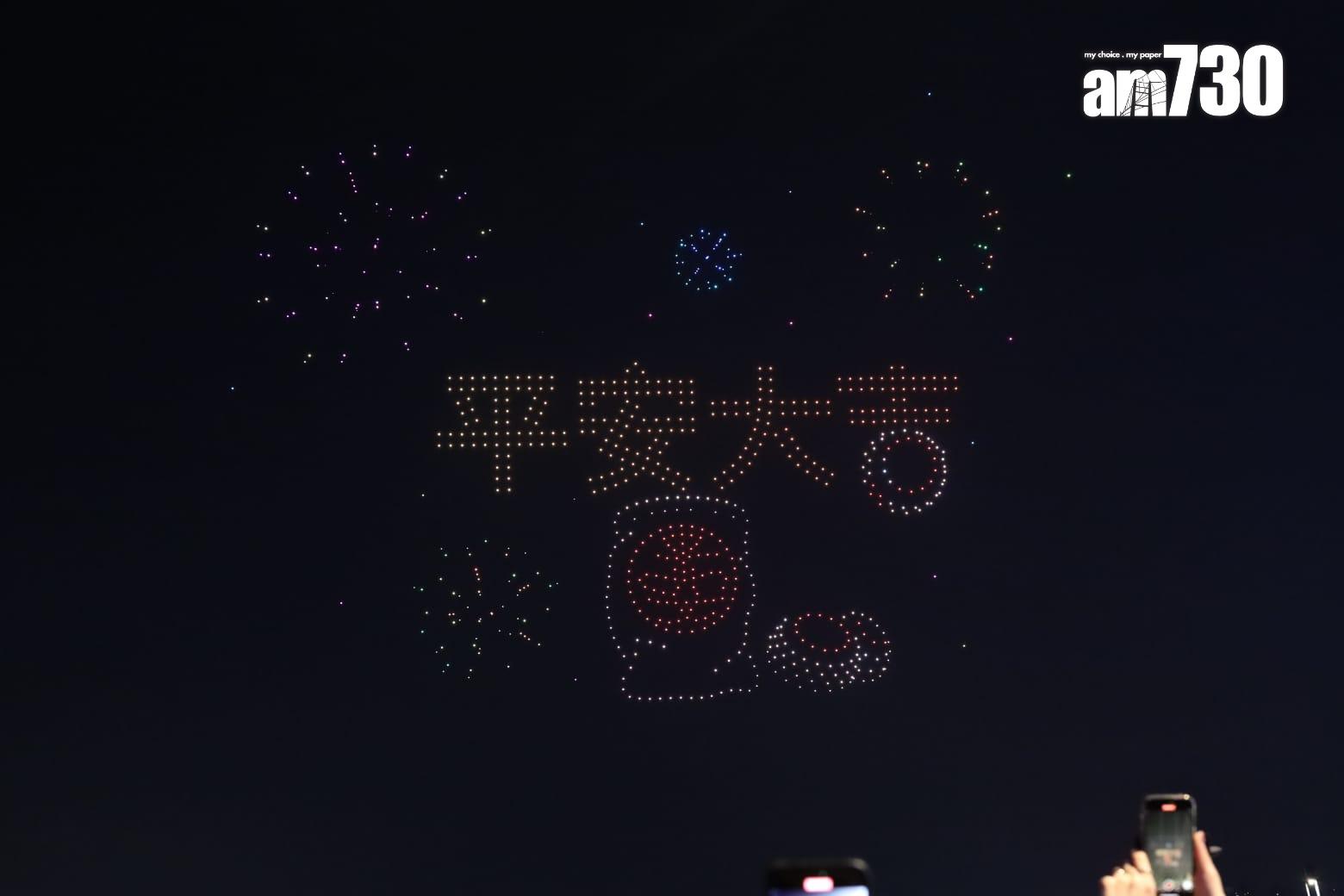 旅發局非遺節慶無人機表演,大批市民及遊客到場觀賞。(鍾式明攝)