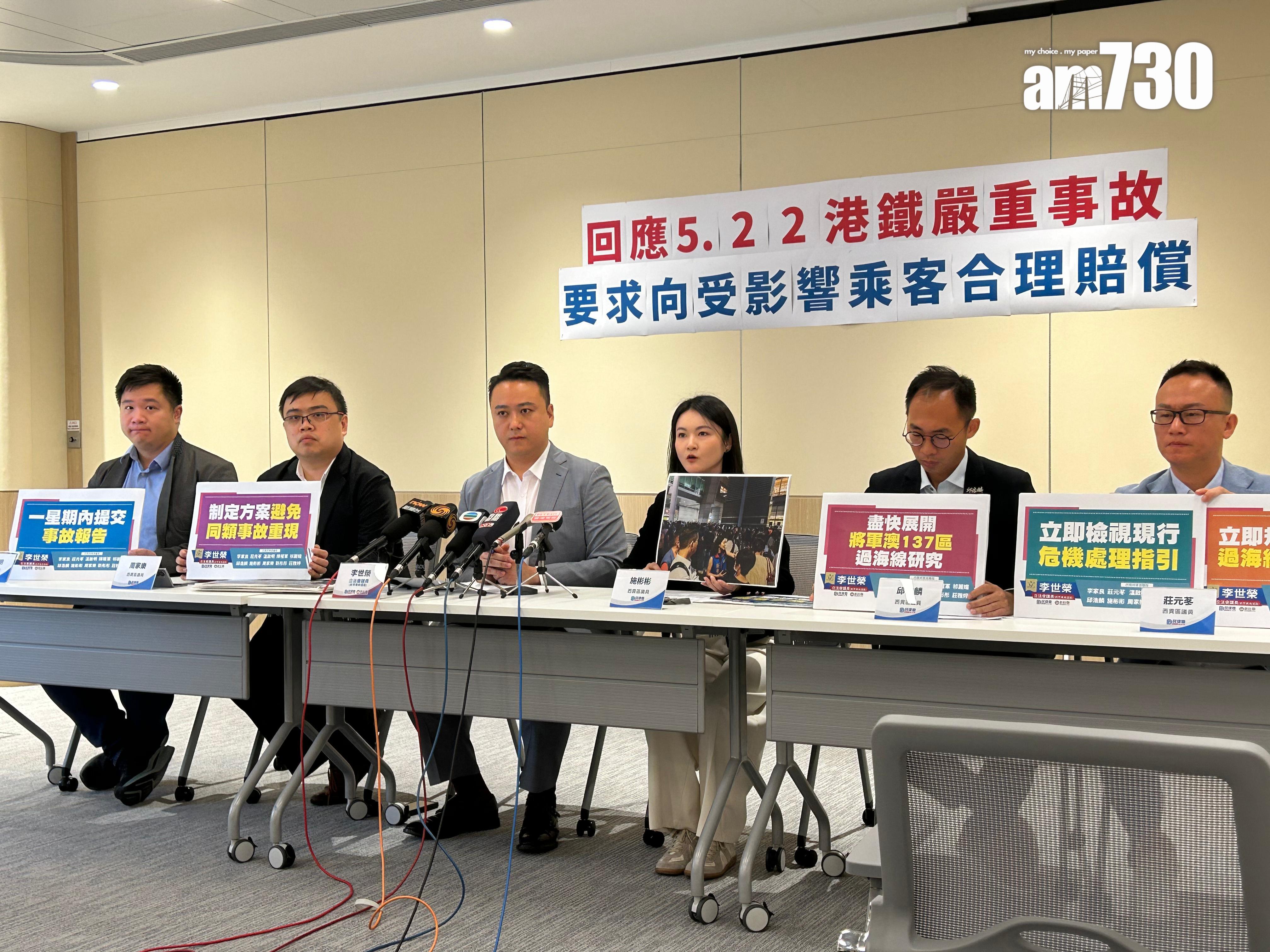 港鐵將軍澳綫停駛,民建聯倡向受影響乘客補償平日免費來回車程(陳芷晴攝)