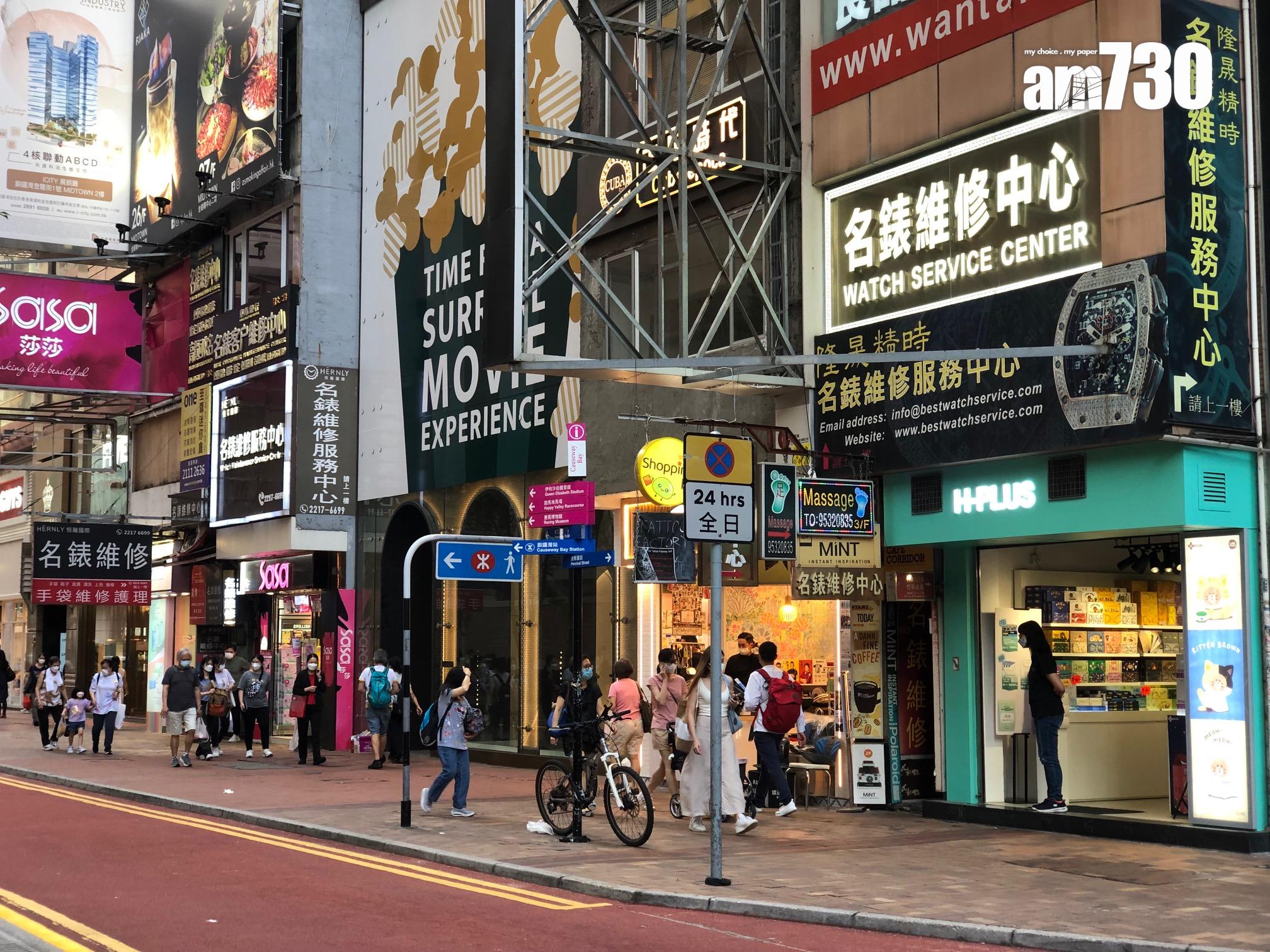 大樓面舖位屢獲市場吸納,4月份商舖租務宗數雖輕微回落,惟成交額錄升幅。(資料圖片)