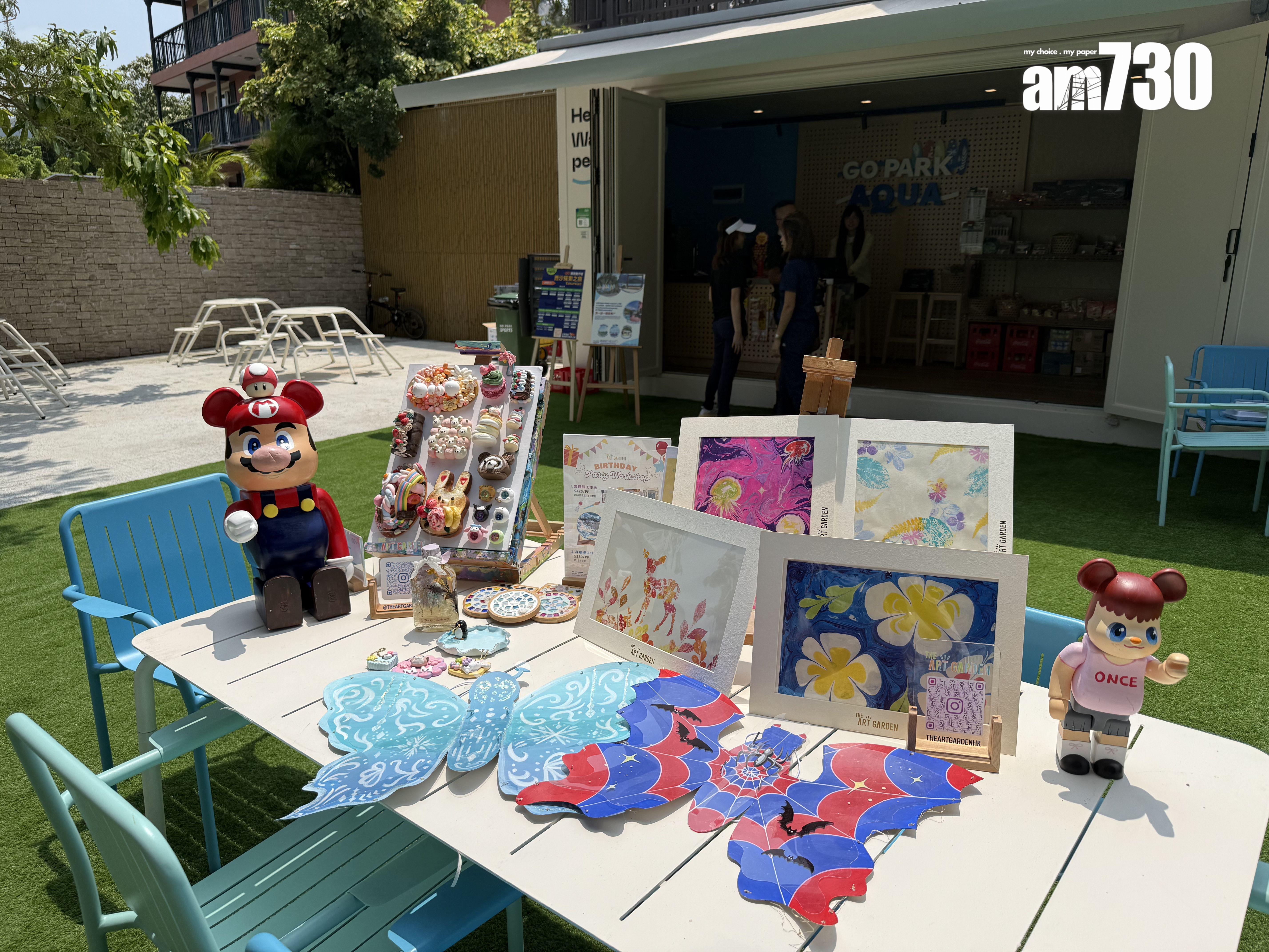 GO PARK Aqua設一系列工作坊。