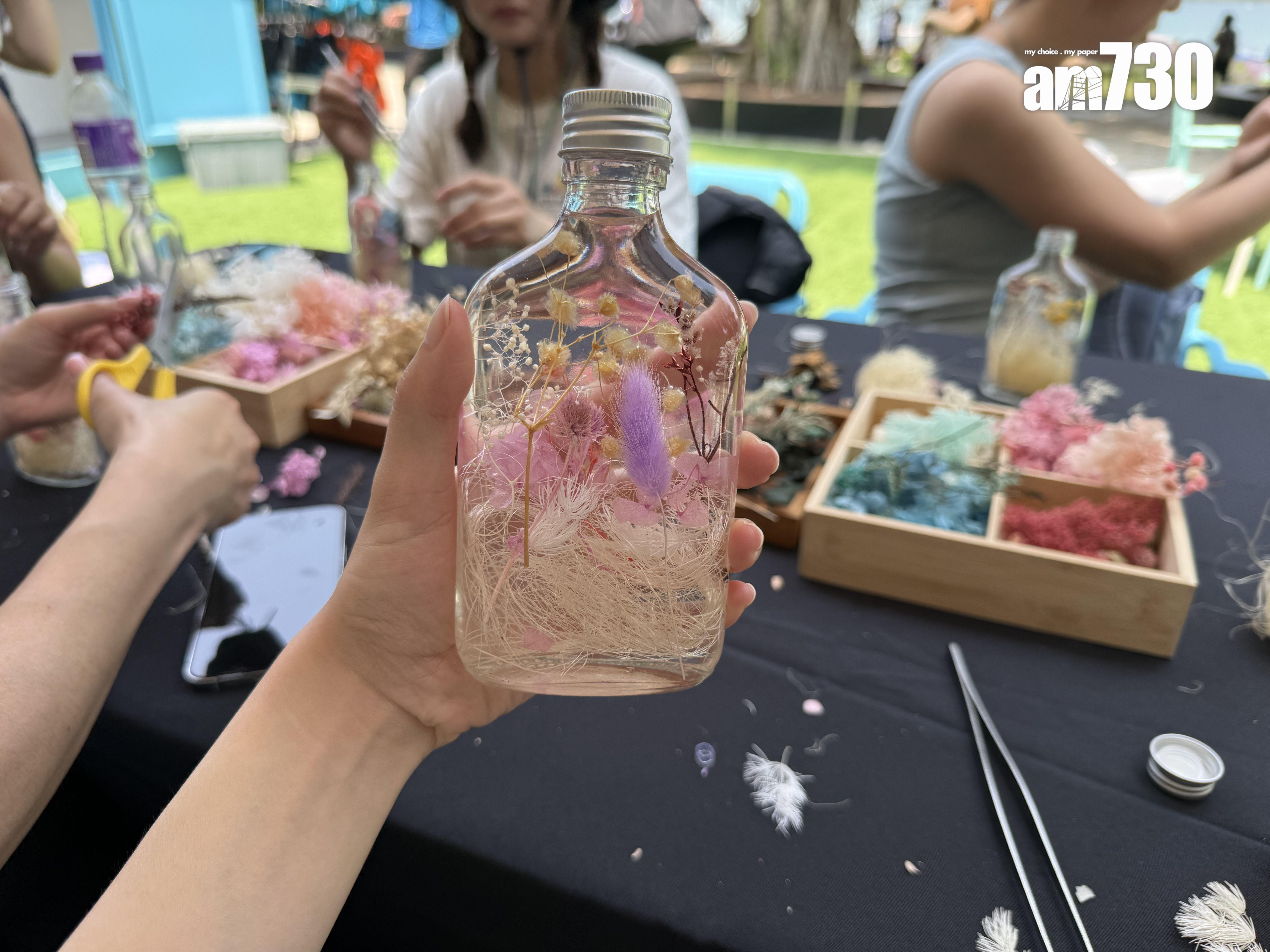 記者親身體驗飄浮花樽工作坊