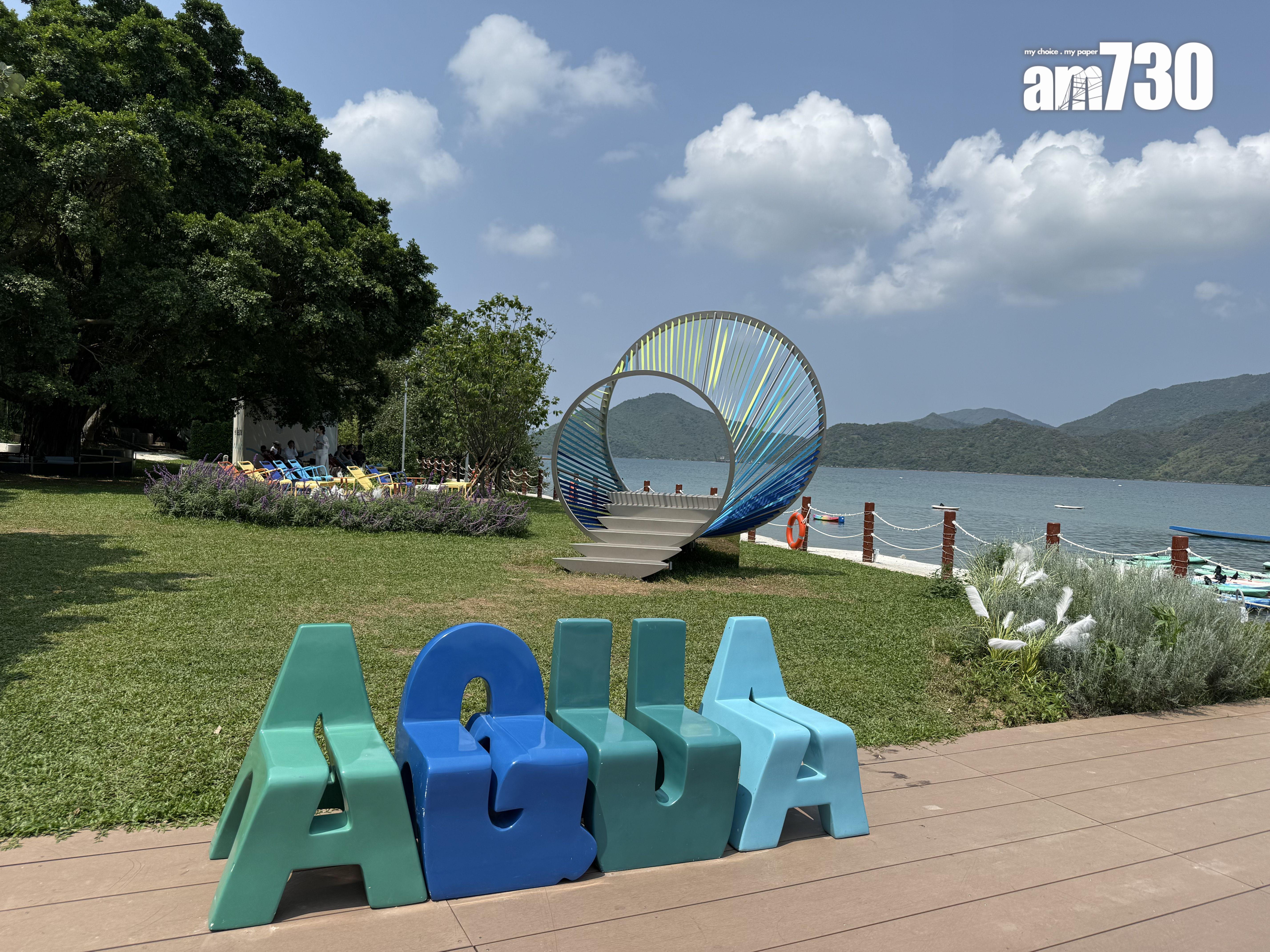 GO PARK Aqua字母櫈