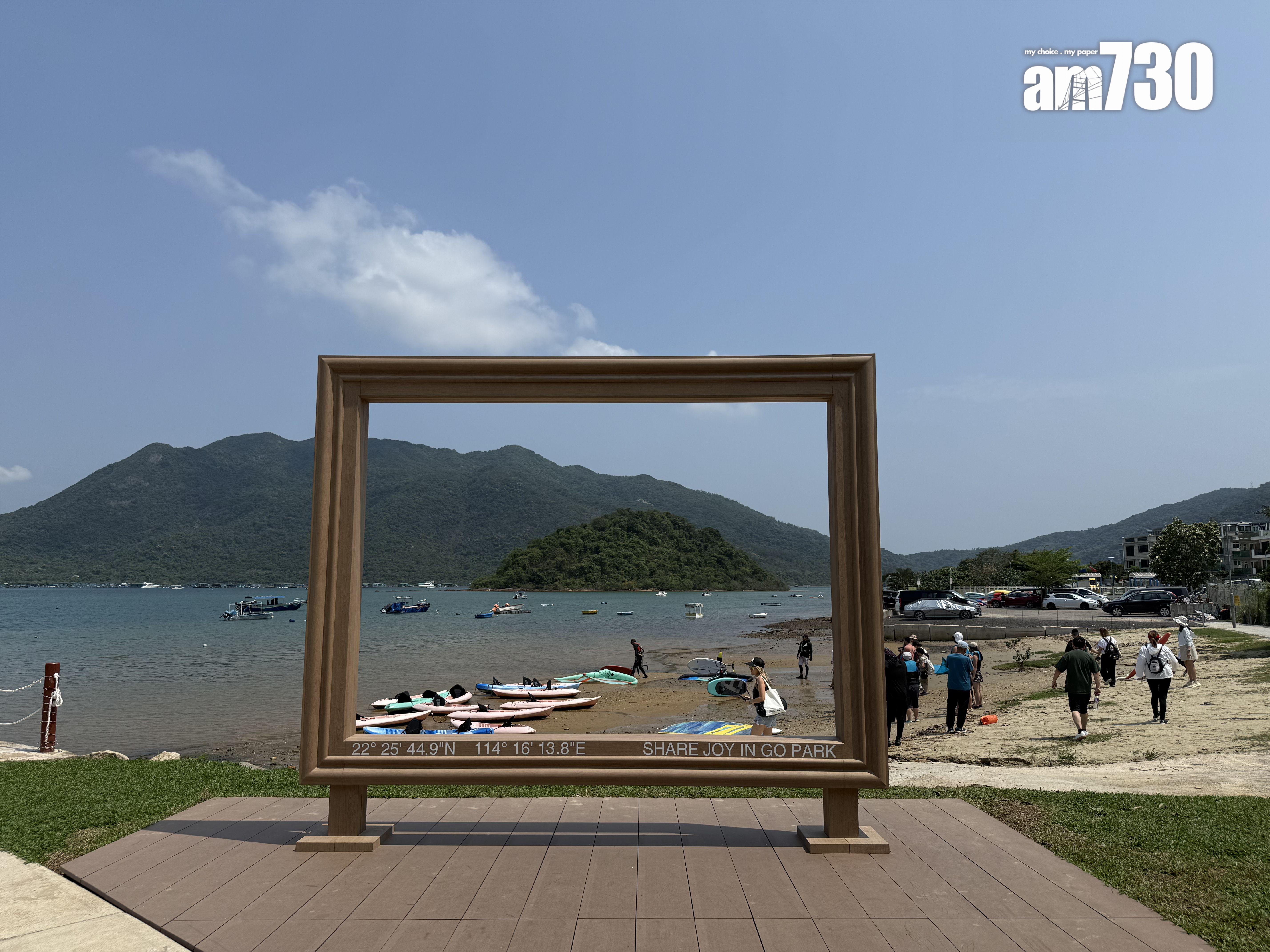 GO PARK Aqua巨型相框