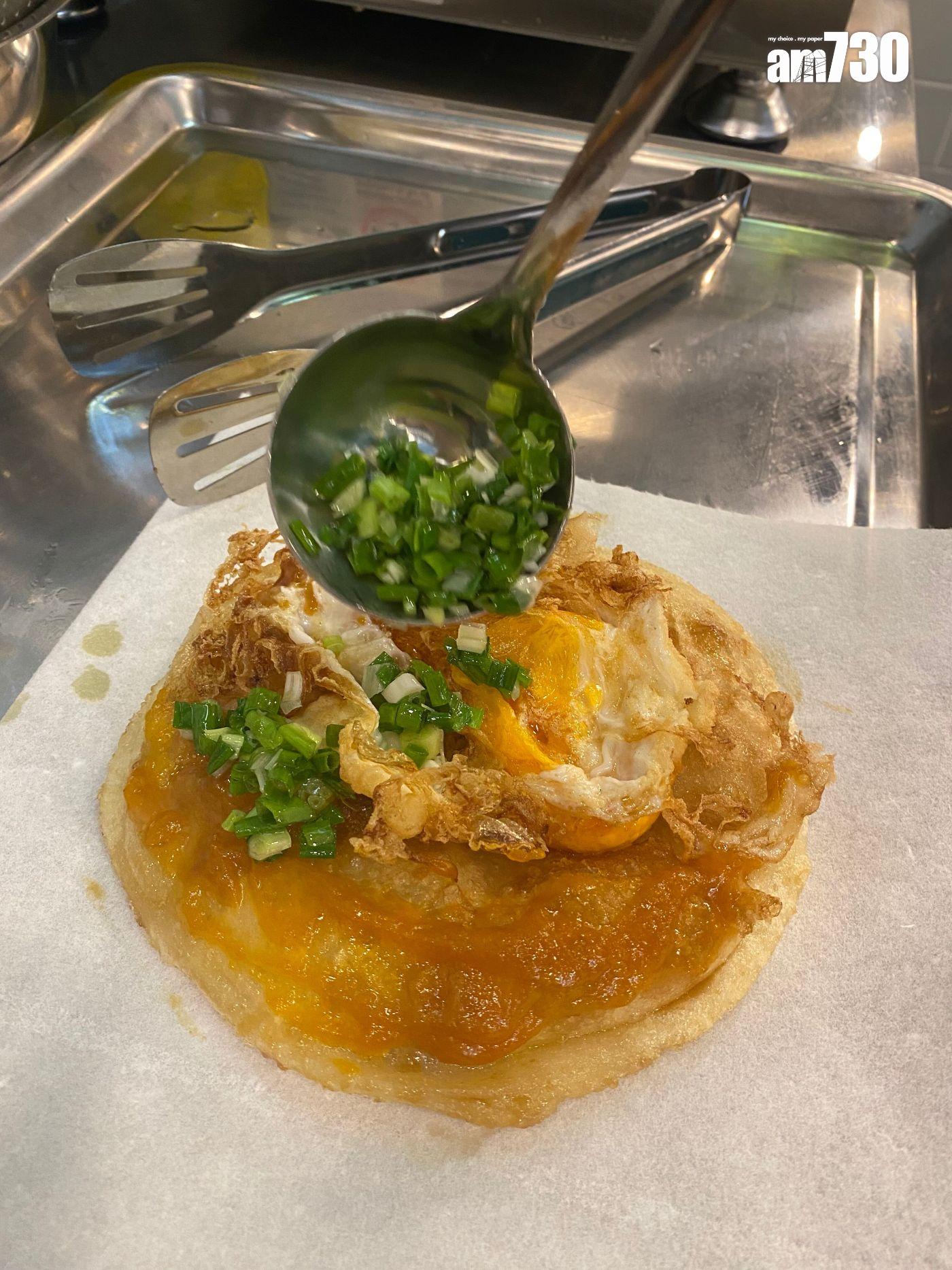 鹹蛋黃味炸蛋蔥油餅塗上鹹蛋黃醬後,再放上炸好的蔥粒,蔥幽香沒草青味。