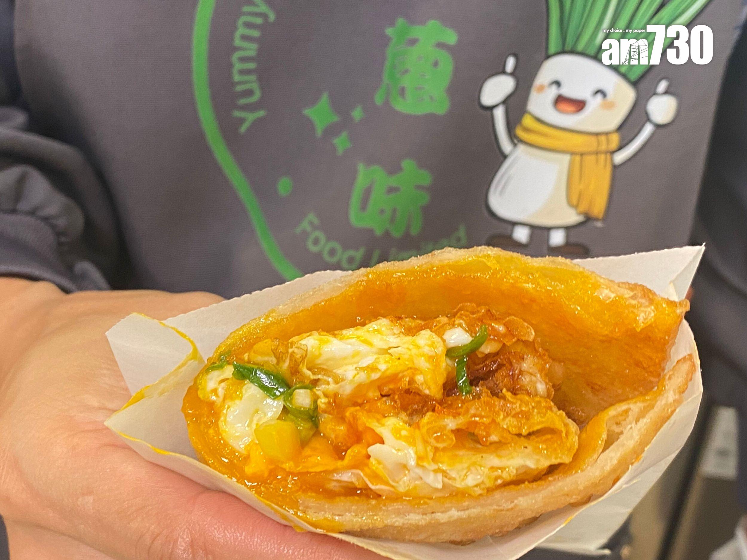 炸蛋蔥油餅(鹹蛋黃味)$29 鹹蛋黃味柔和,蔥與蛋香相對較明顯突出;餅底柔軟中帶天然韌性,食得出是自家製品。(飲食組攝)