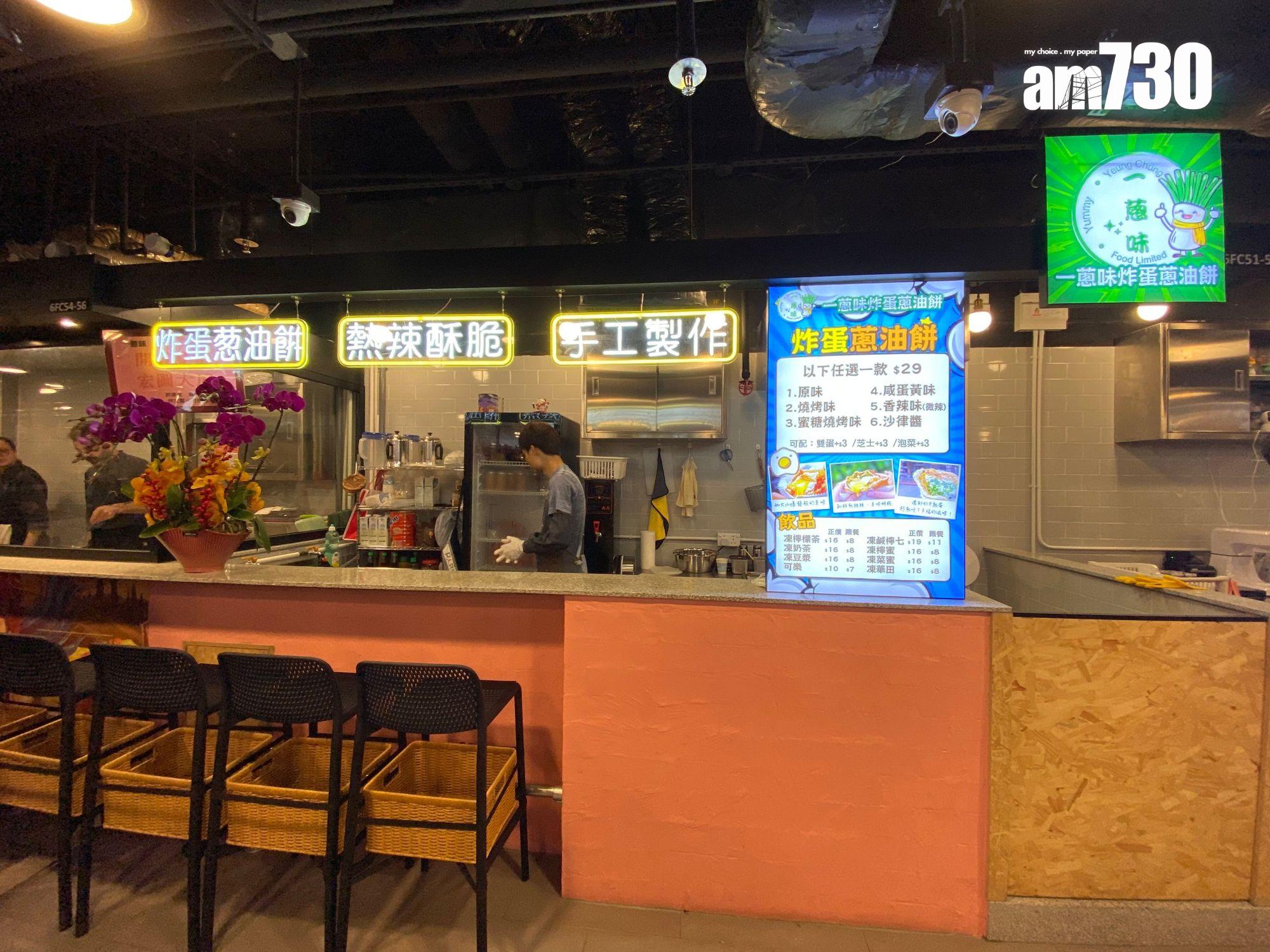 小店設有幾個座位。(飲食組攝)