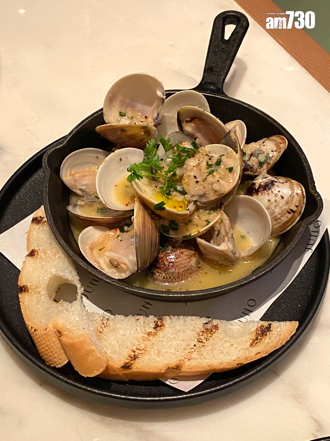 意大利白酒煮蜆伴炭烤法包$160 活蜆以大蒜、白酒、牛油調味,蜆肉嫩滑吸收了酒香。