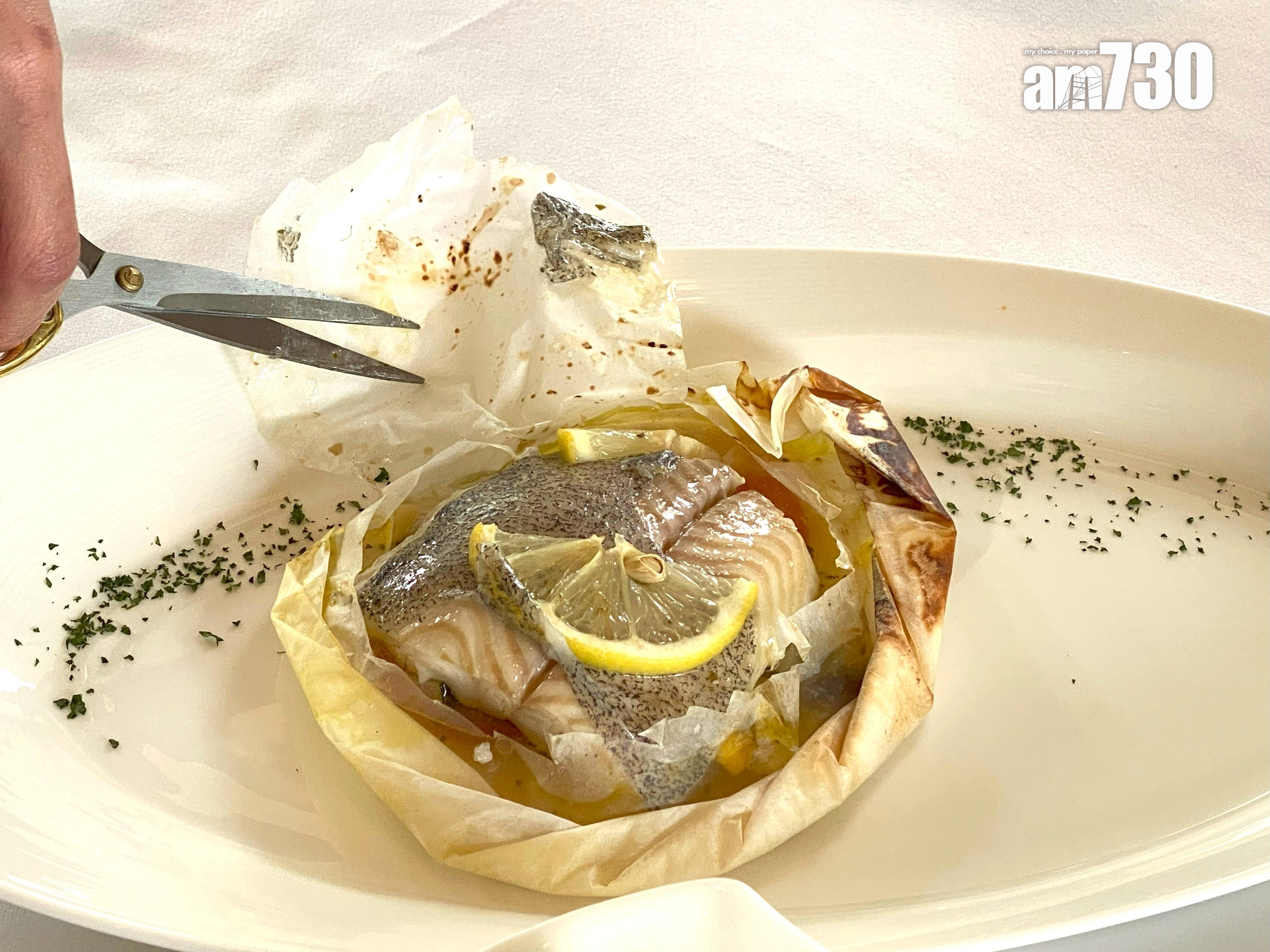主菜也可選意式紙包比目魚,嫩滑多汁,散發檸香。