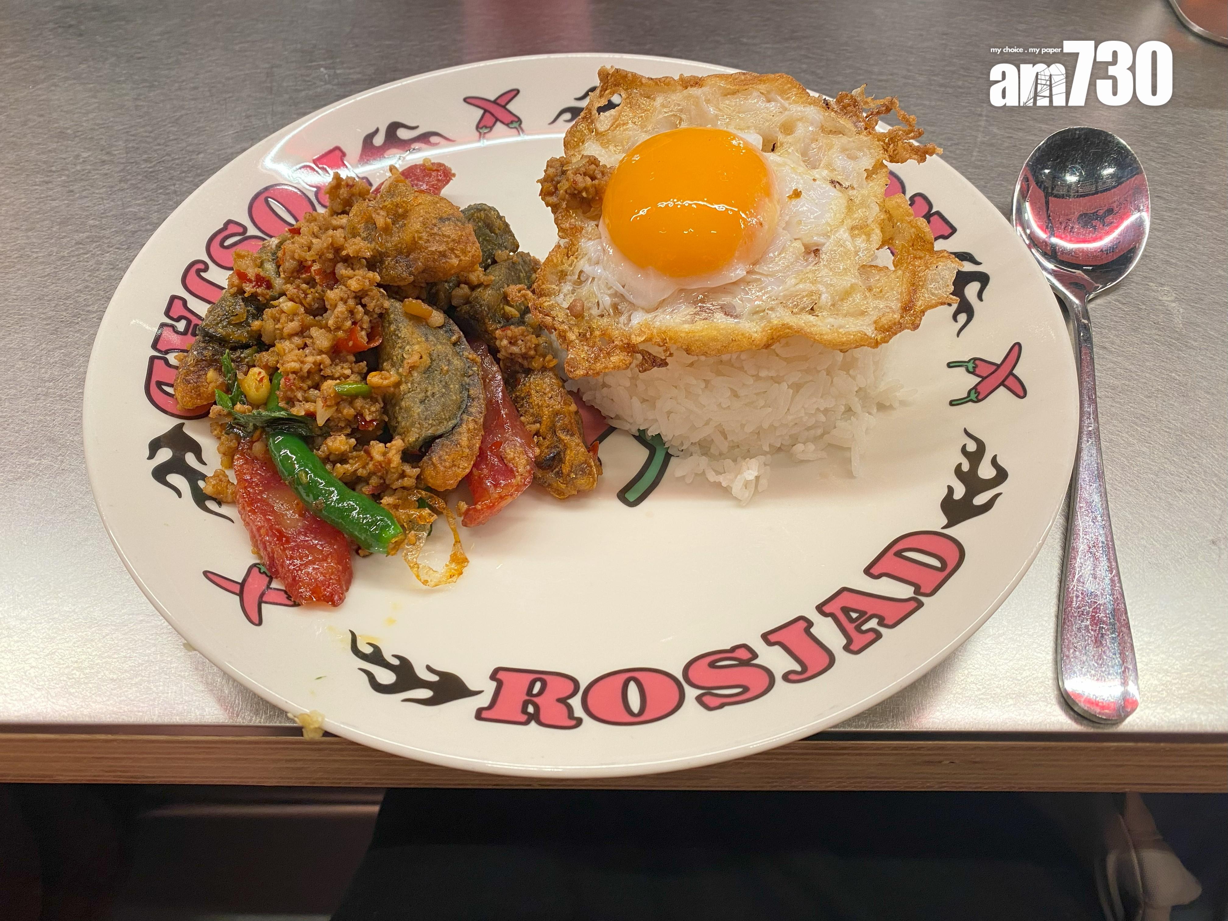 特級臘腸皮蛋打拋飯$94 豬肉碎有鑊氣炒得乾爽,帶辣勁,撈飯可口。燶邊煎蛋蛋白嫩滑蛋黃流心,臘腸和皮蛋乾柴則扣分。