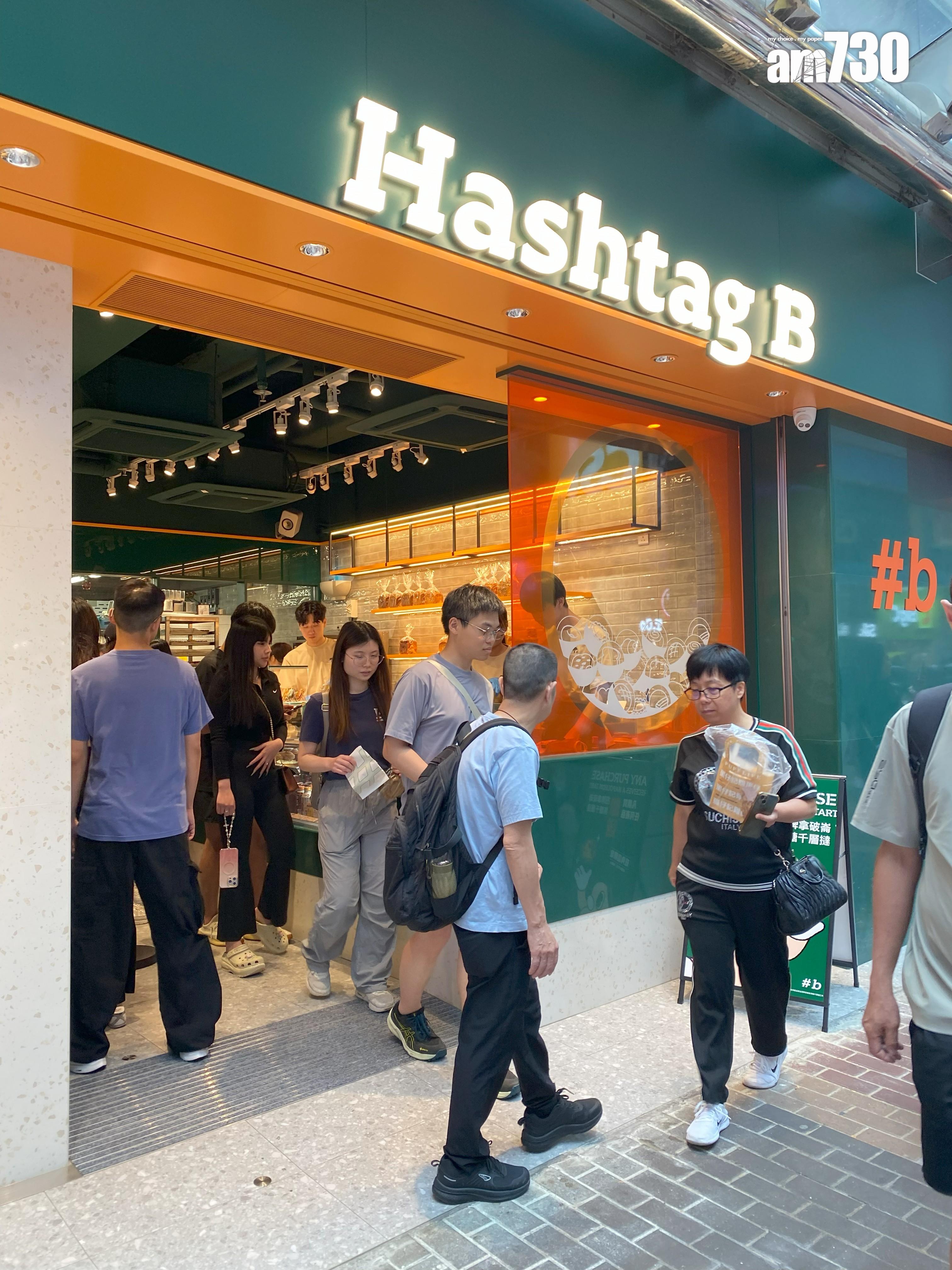 旺角新店位於兆萬中心地下。