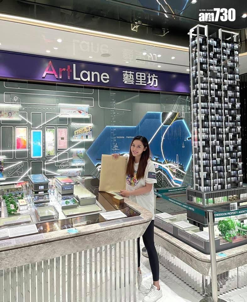 郭奕芯3年前擲「8球」買港島252呎納米樓 近日小紅書出帖蝕放:價錢可議(多圖)