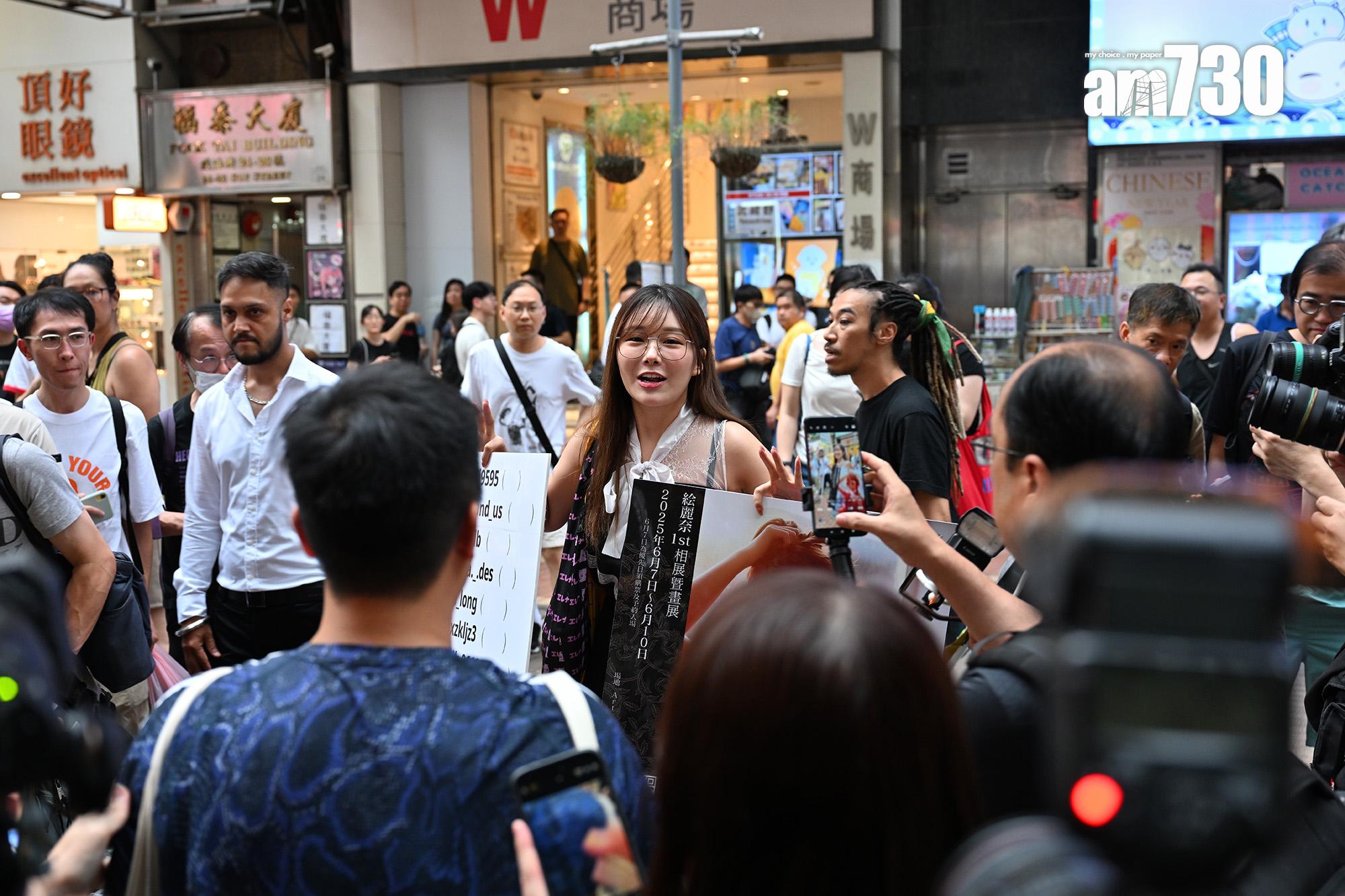 「繪麗奈」素海霖今日現身旺角街頭。 (娛樂組攝)