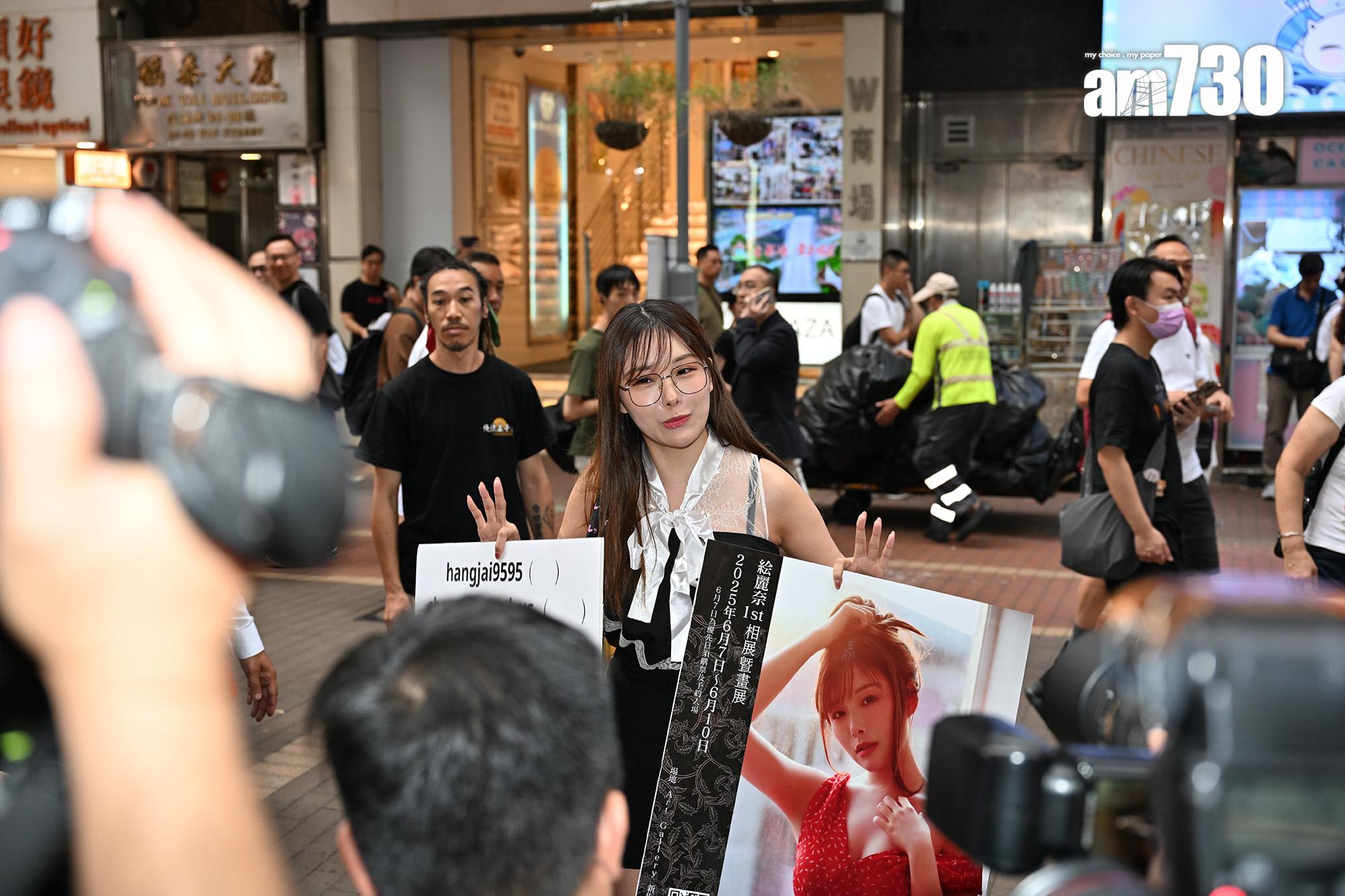 「繪麗奈」素海霖今日現身旺角街頭。 (娛樂組攝)