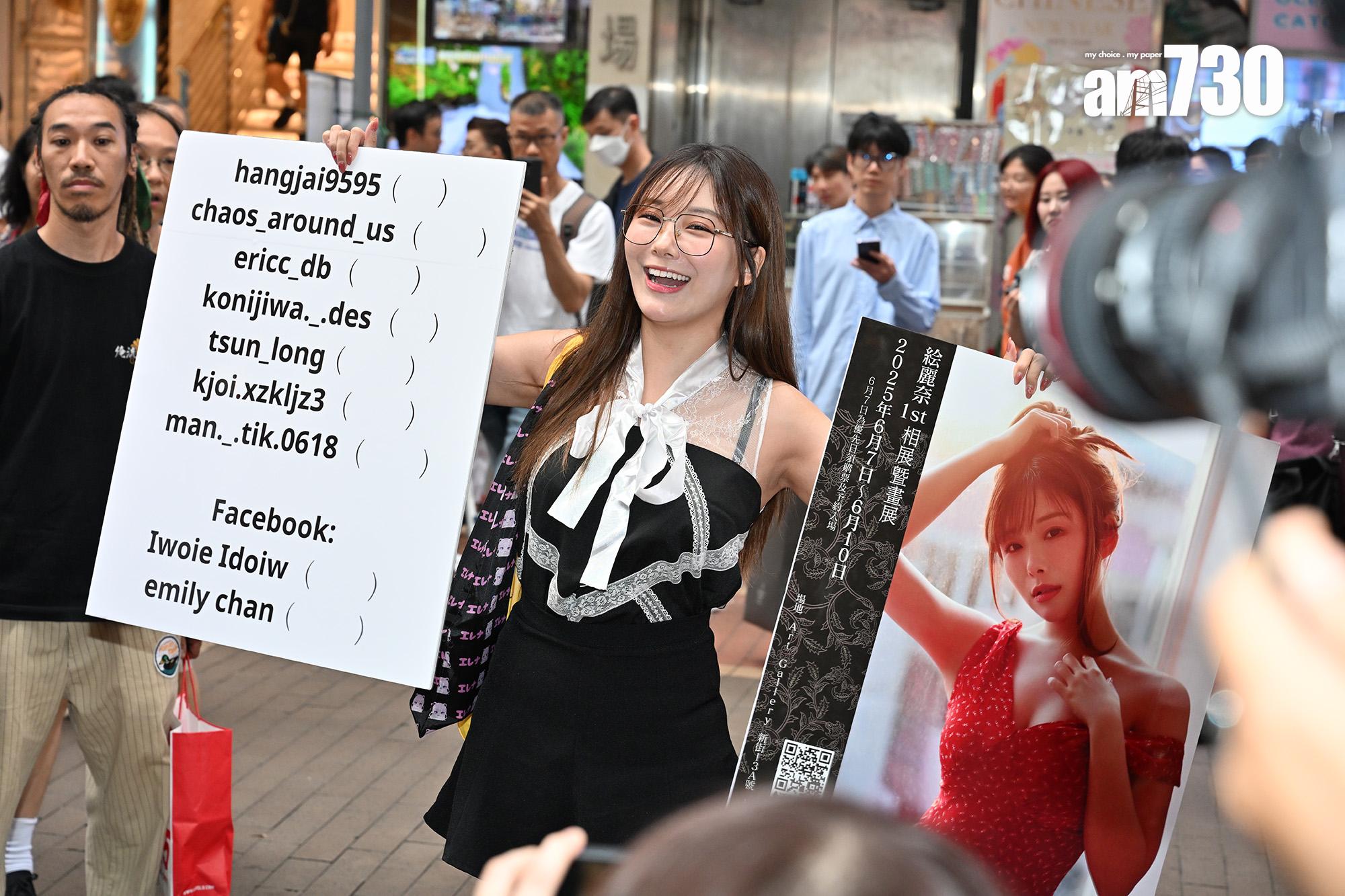 素海霖在街頭跟haters對質活動遭警方反對,但她覺得自己必須要出來,不想被人指她縮沙。(娛樂組攝)