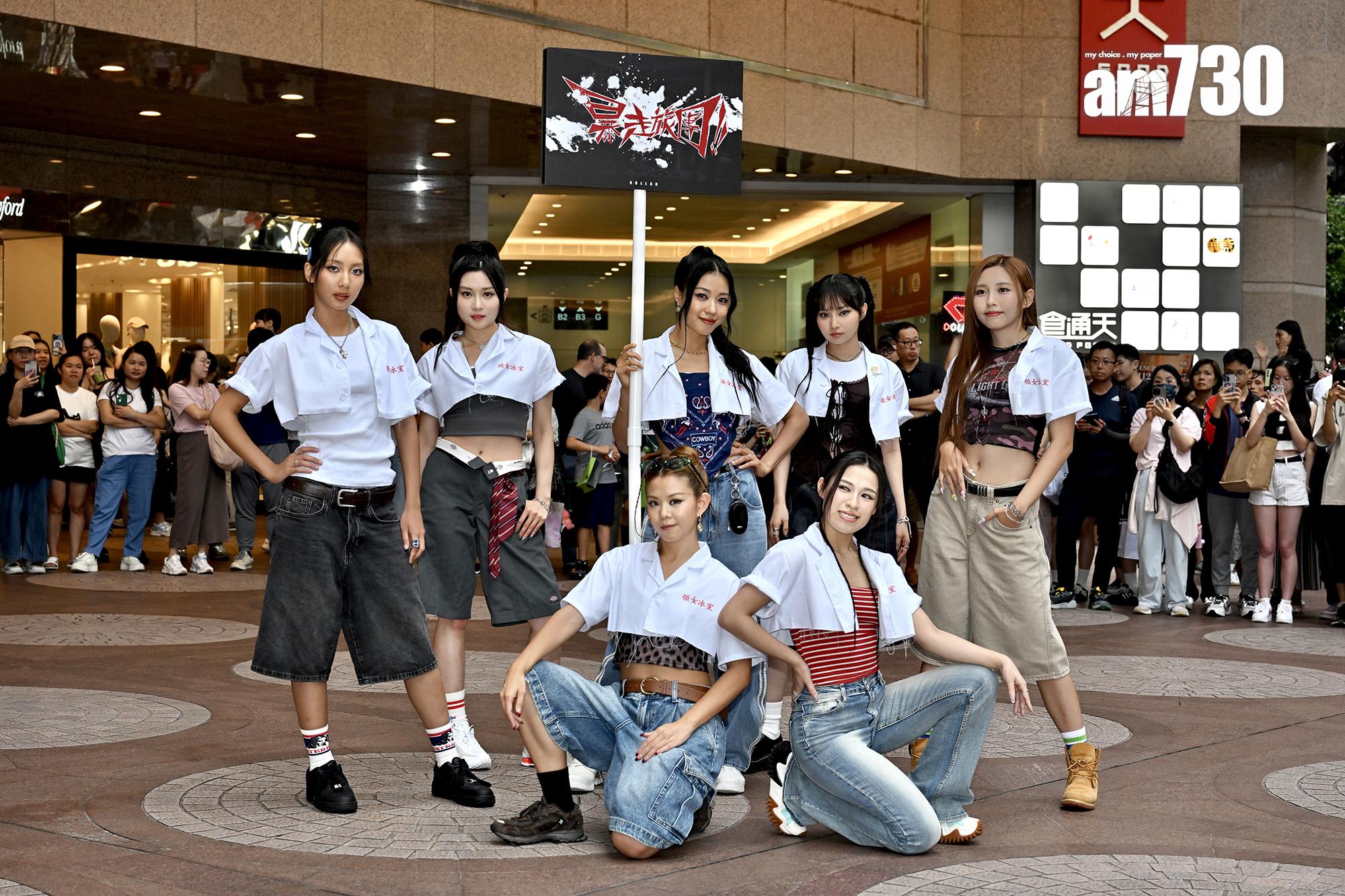 COLLAR快閃跳唱《暴走女團》,大批粉絲守候,場面墟冚。(娛樂組攝)