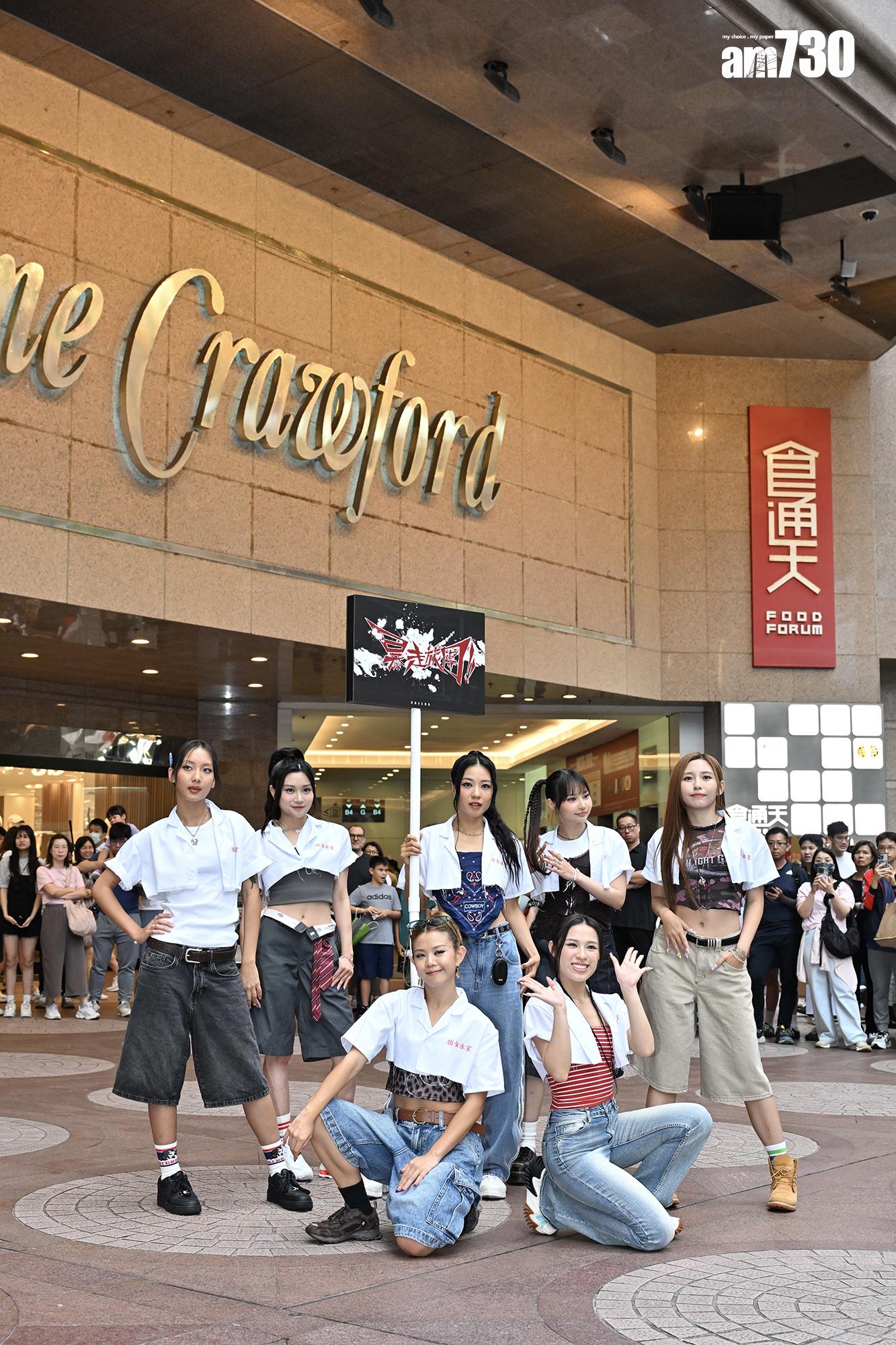 COLLAR快閃跳唱《暴走女團》,大批粉絲守候,場面墟冚。(娛樂組攝)