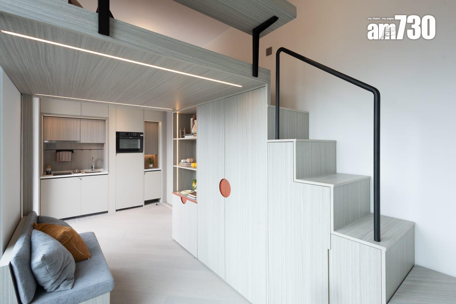 連方II示範單位|267呎開放式戶 善用高樓底打造閣樓(多圖有片)|長沙灣新盤