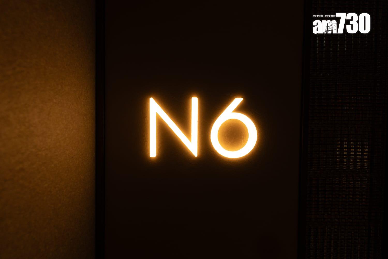 連方II示範單位|538呎交樓標準三房 浴室乾濕分離設計(多圖有片)|長沙灣新盤