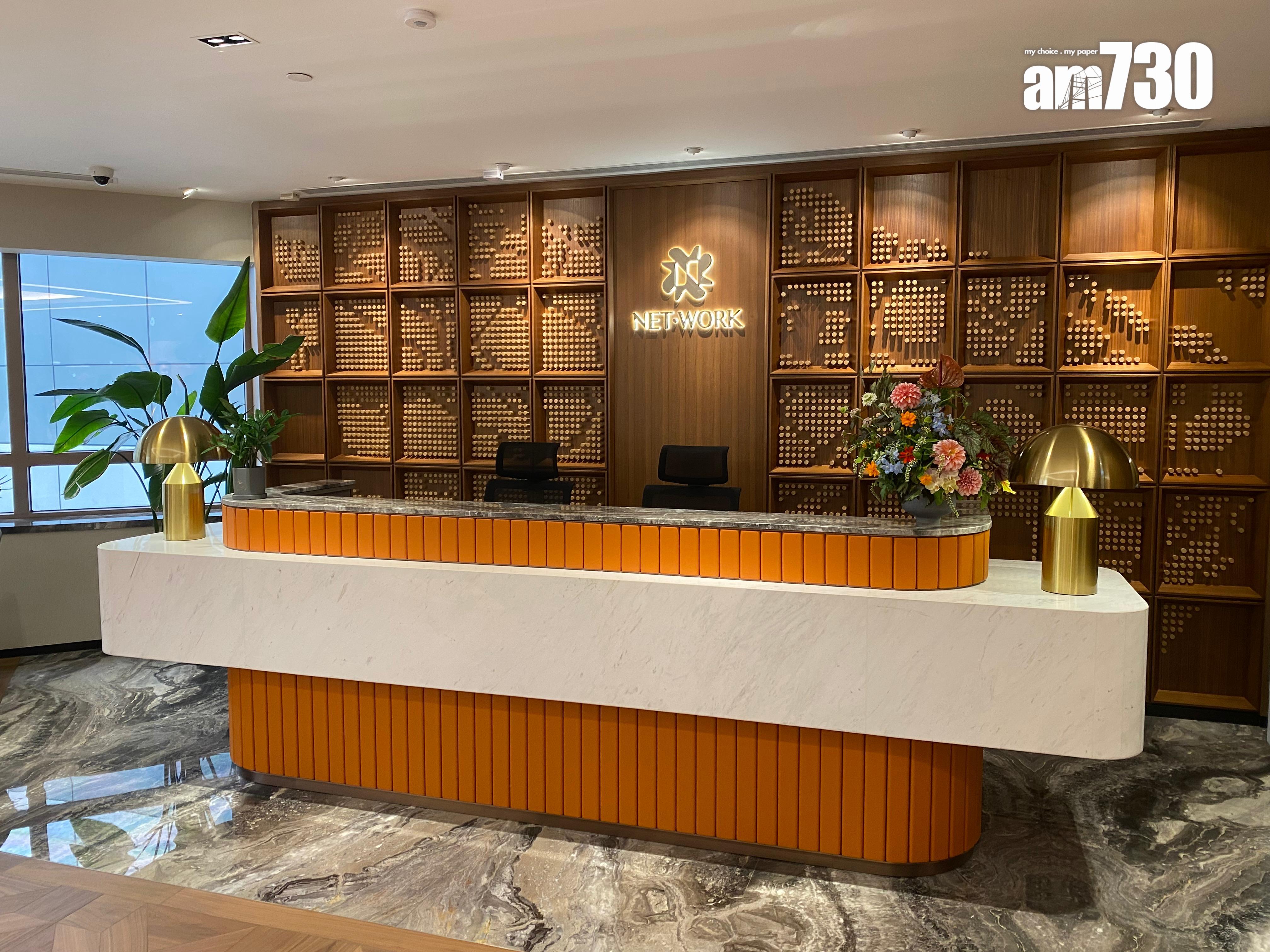 恒隆中環NET.WORK共享辦公空間佔逾1.3萬呎 冀年內出租率達九成(有圖)