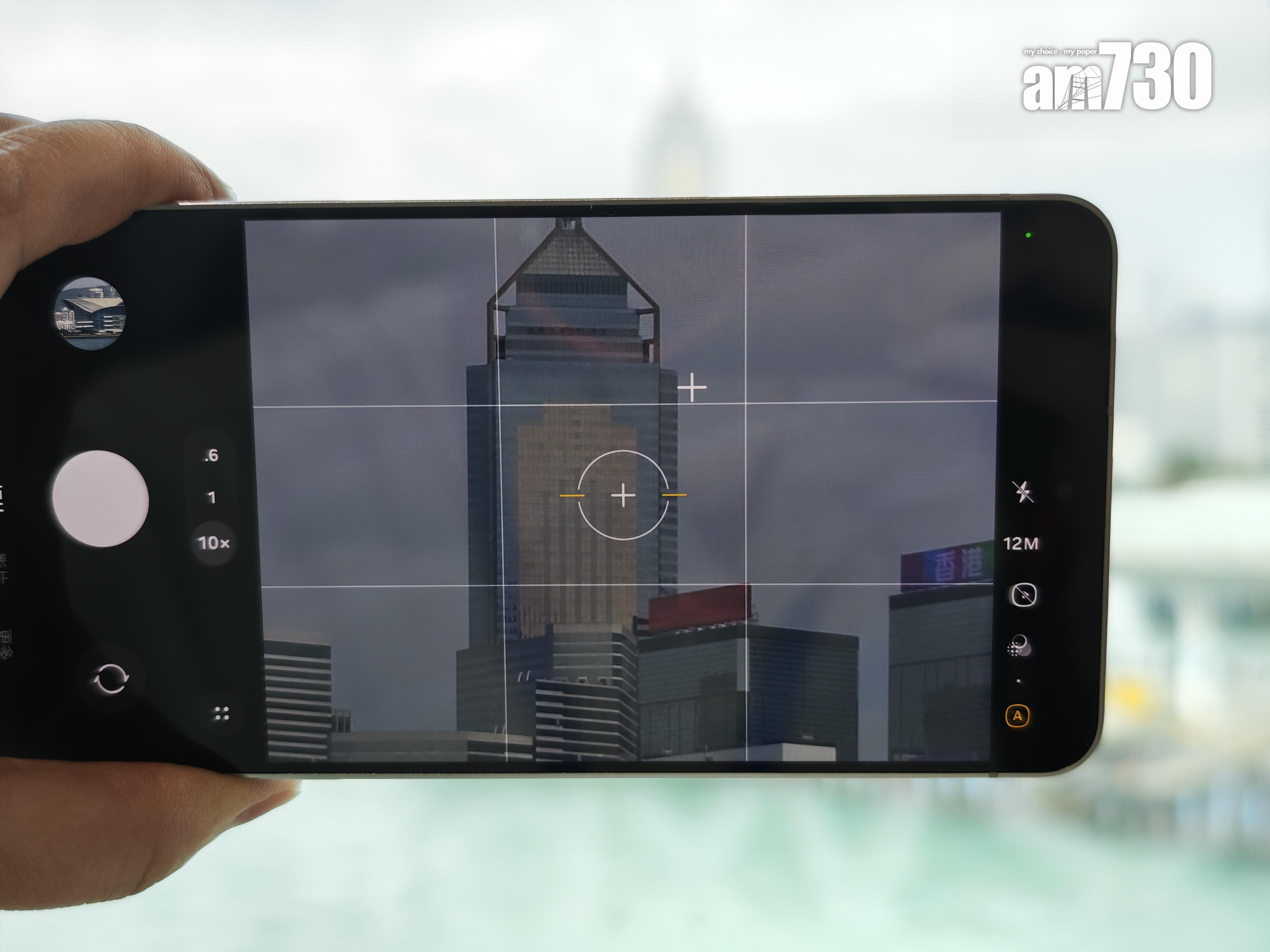 S25 Edge最長只有10x變焦。