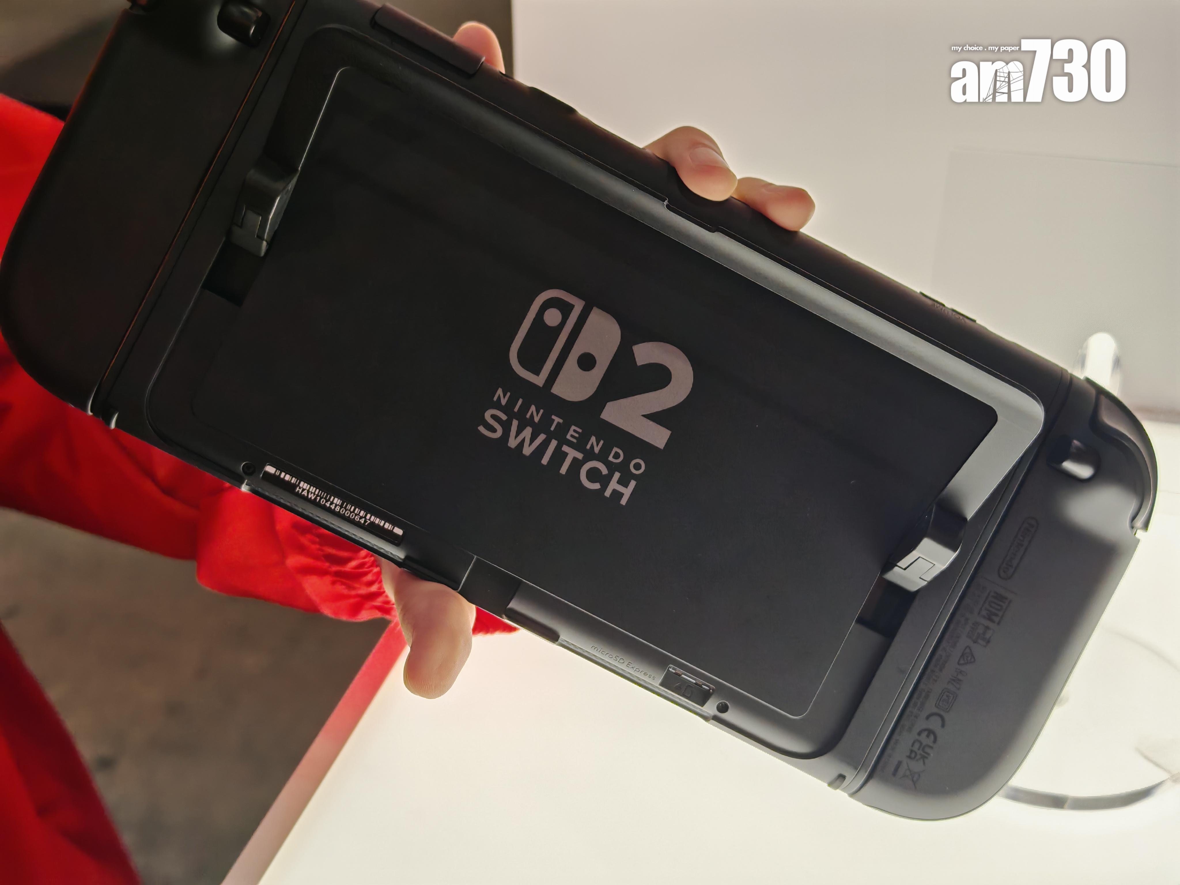 Switch 2體驗會|機背支架。