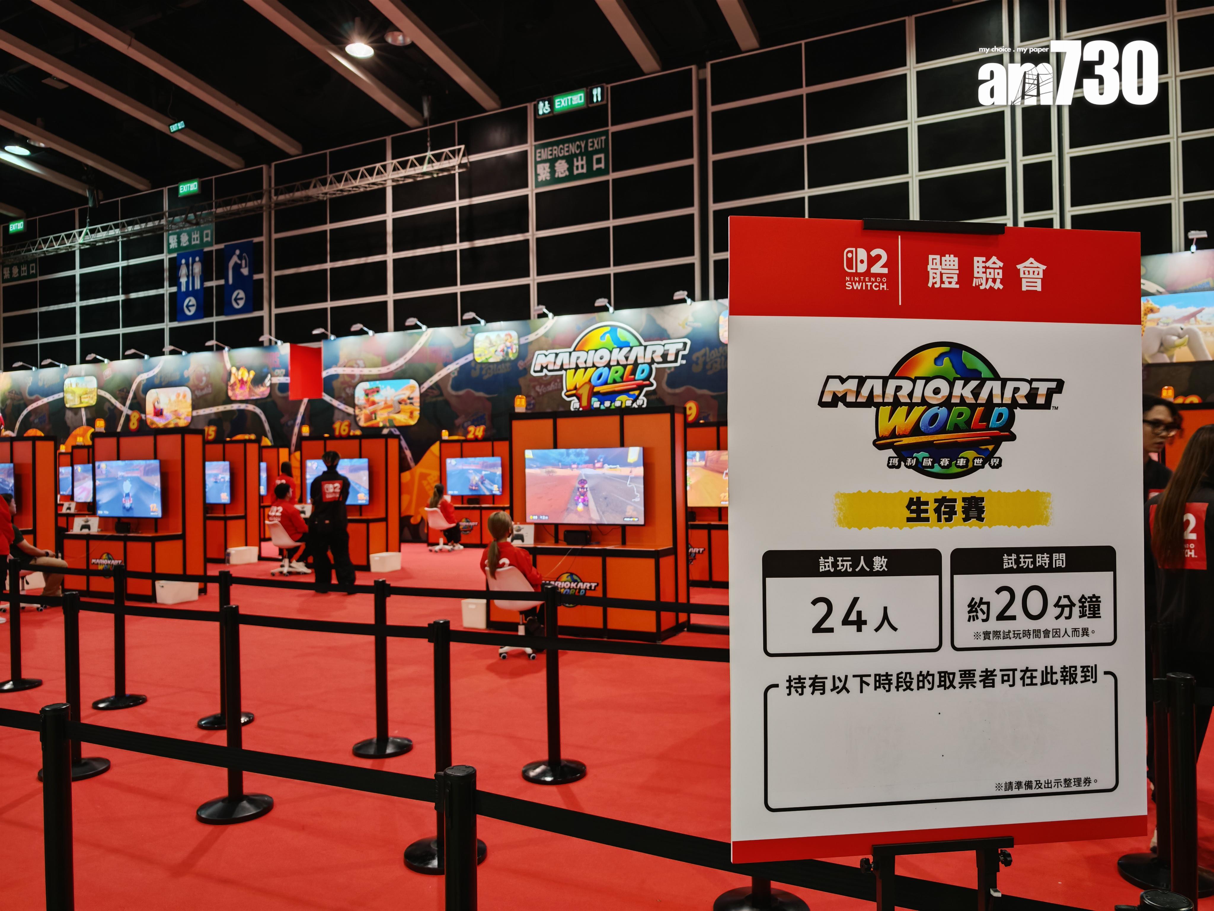 Switch 2體驗會|可供24人同玩的《瑪利歐賽車世界》生存賽。
