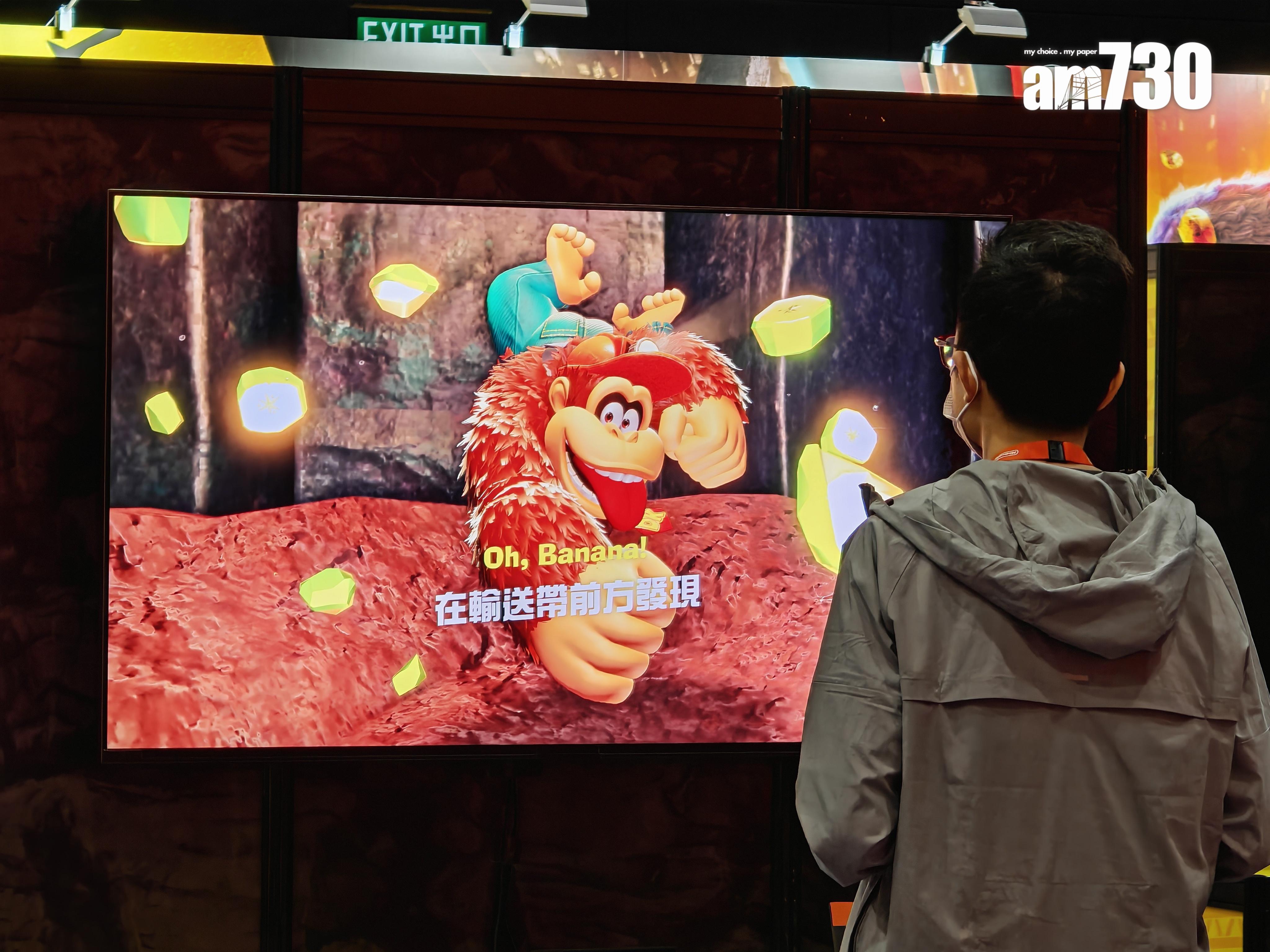 Switch 2體驗會|《咚奇剛蕉力全開》。