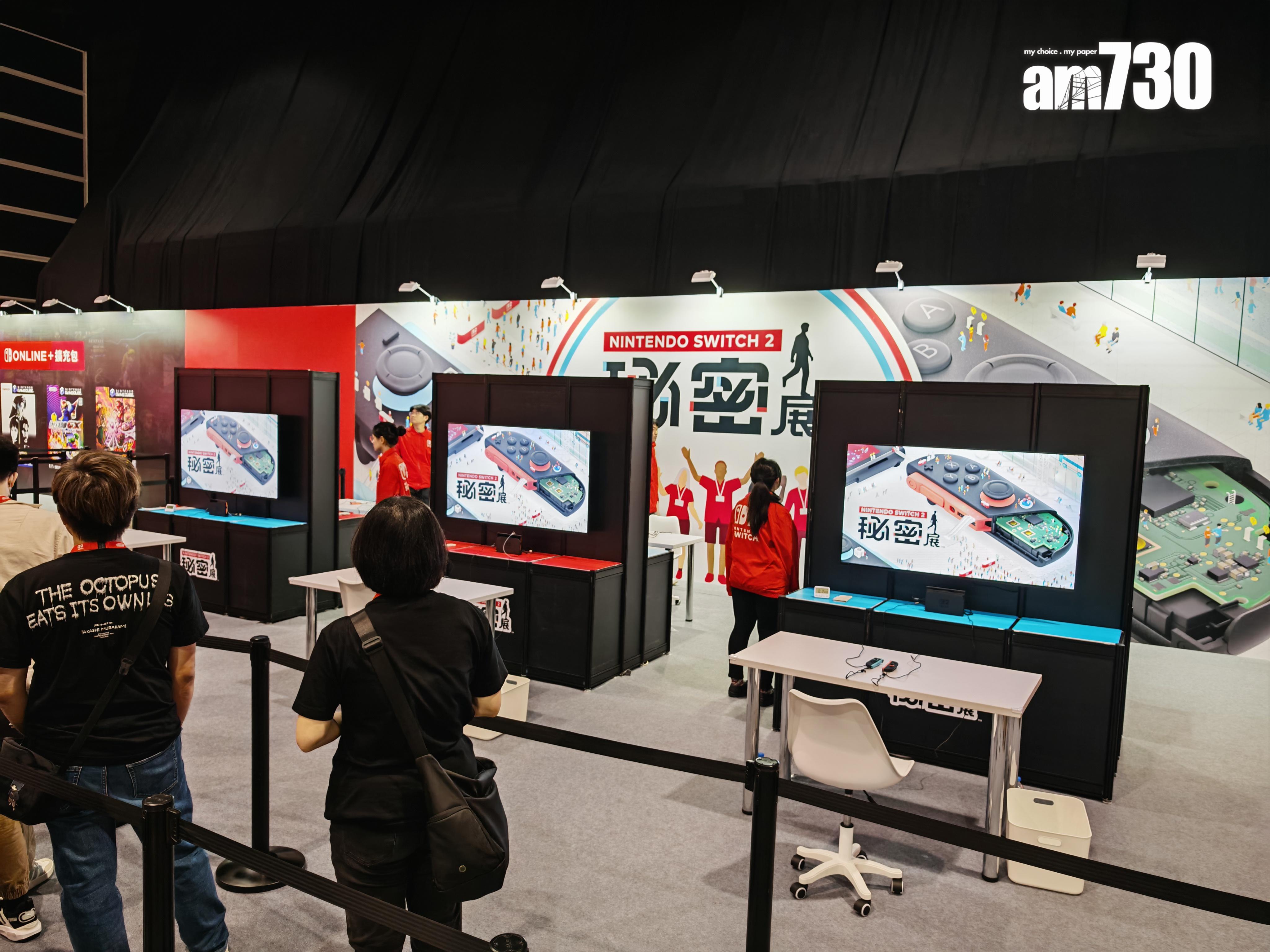 Switch 2體驗會|《Nintendo Switch 2 秘密展》。