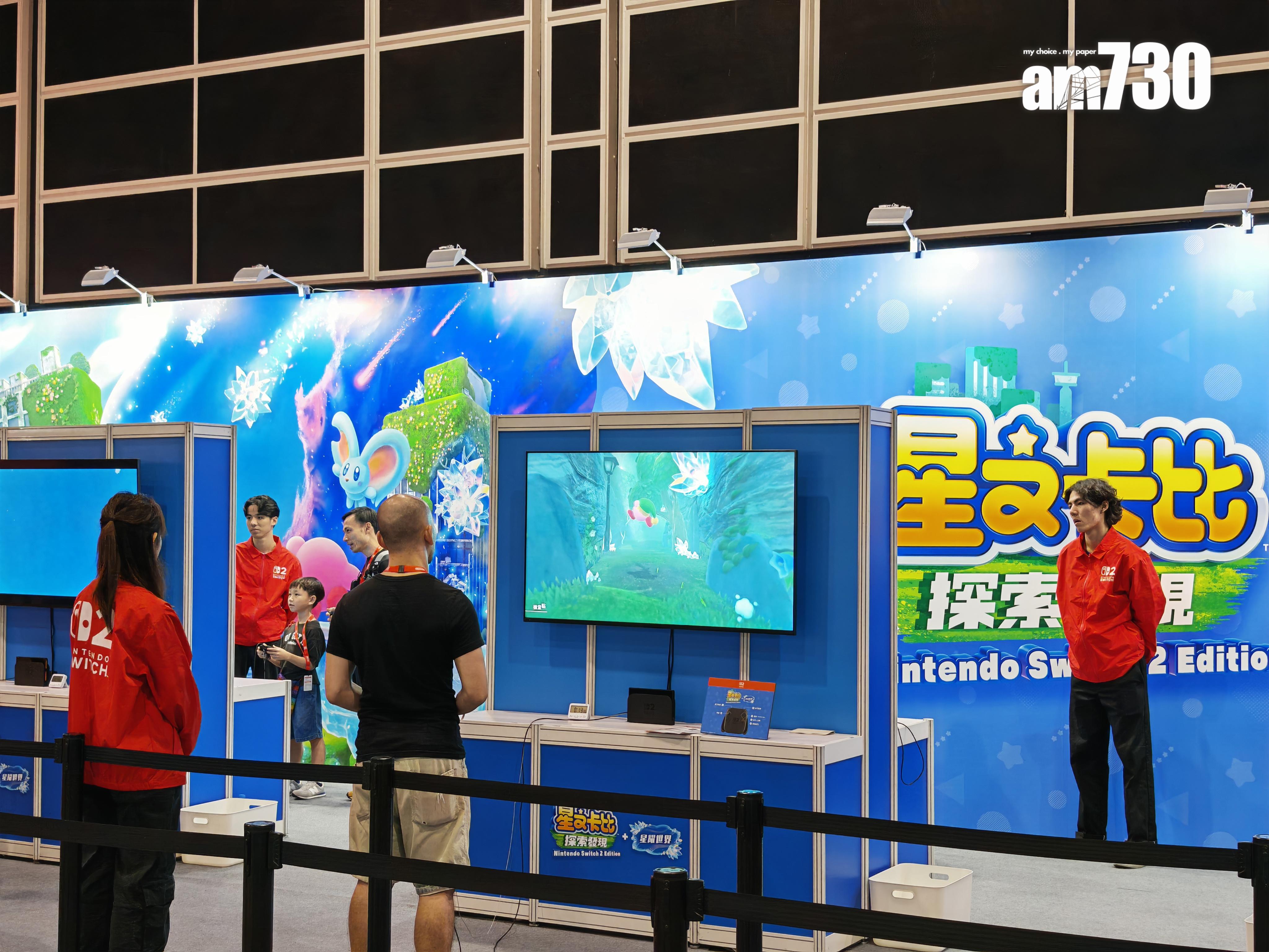 Switch 2體驗會|《星之卡比探索發現》。