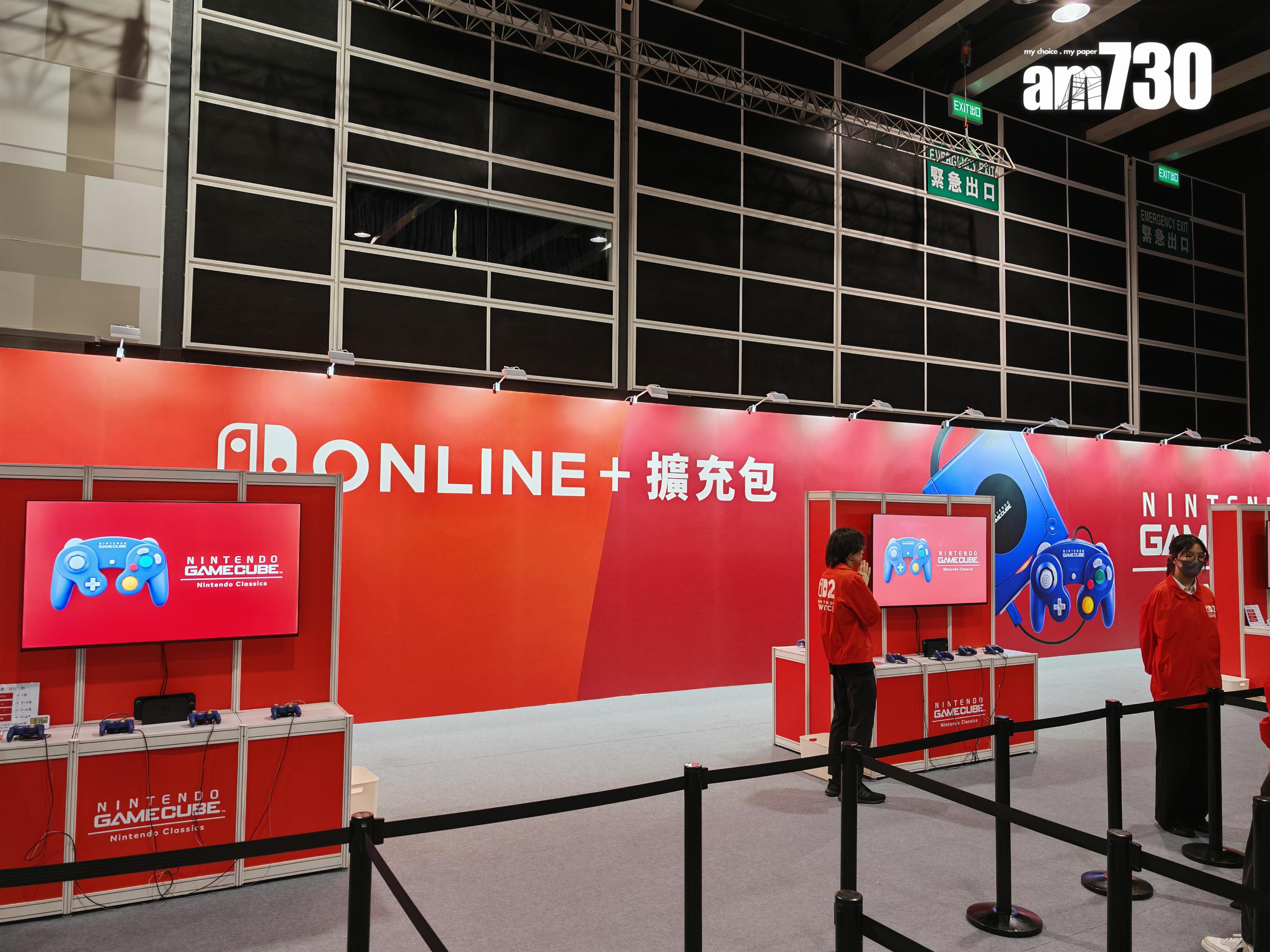 Switch 2體驗會|GameCube擴充包。