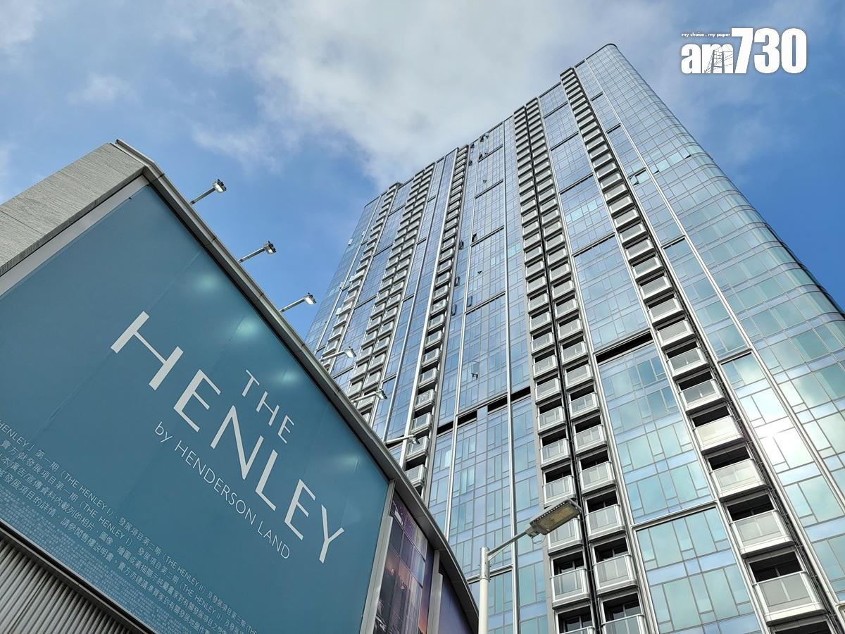 HENLEY系列累售1078伙 吸金113億|啟德新盤