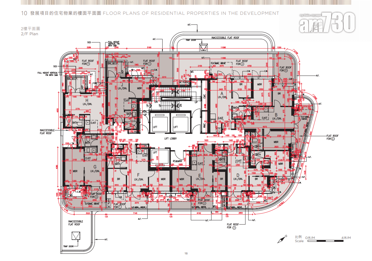 UNI Residence上載樓書 開放式戶286呎起|沙田新盤