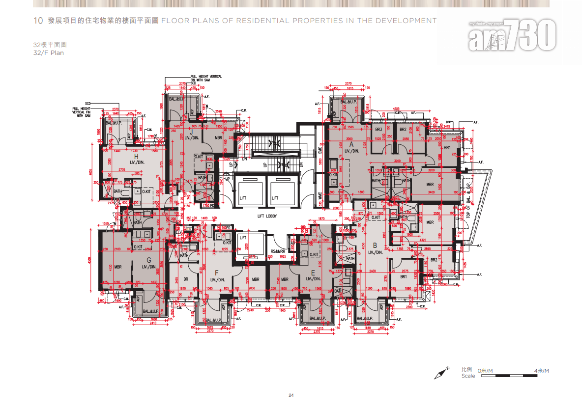 UNI Residence上載樓書 開放式戶286呎起|沙田新盤