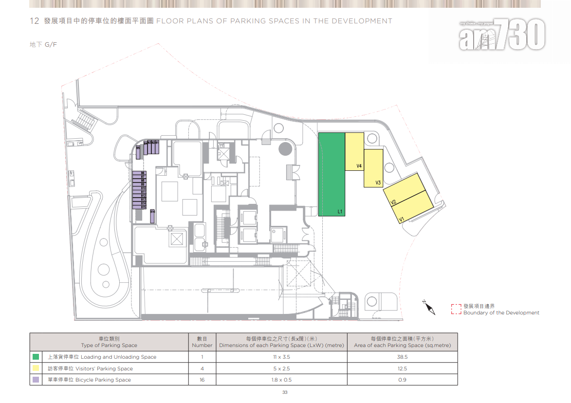 UNI Residence上載樓書 開放式戶286呎起|沙田新盤