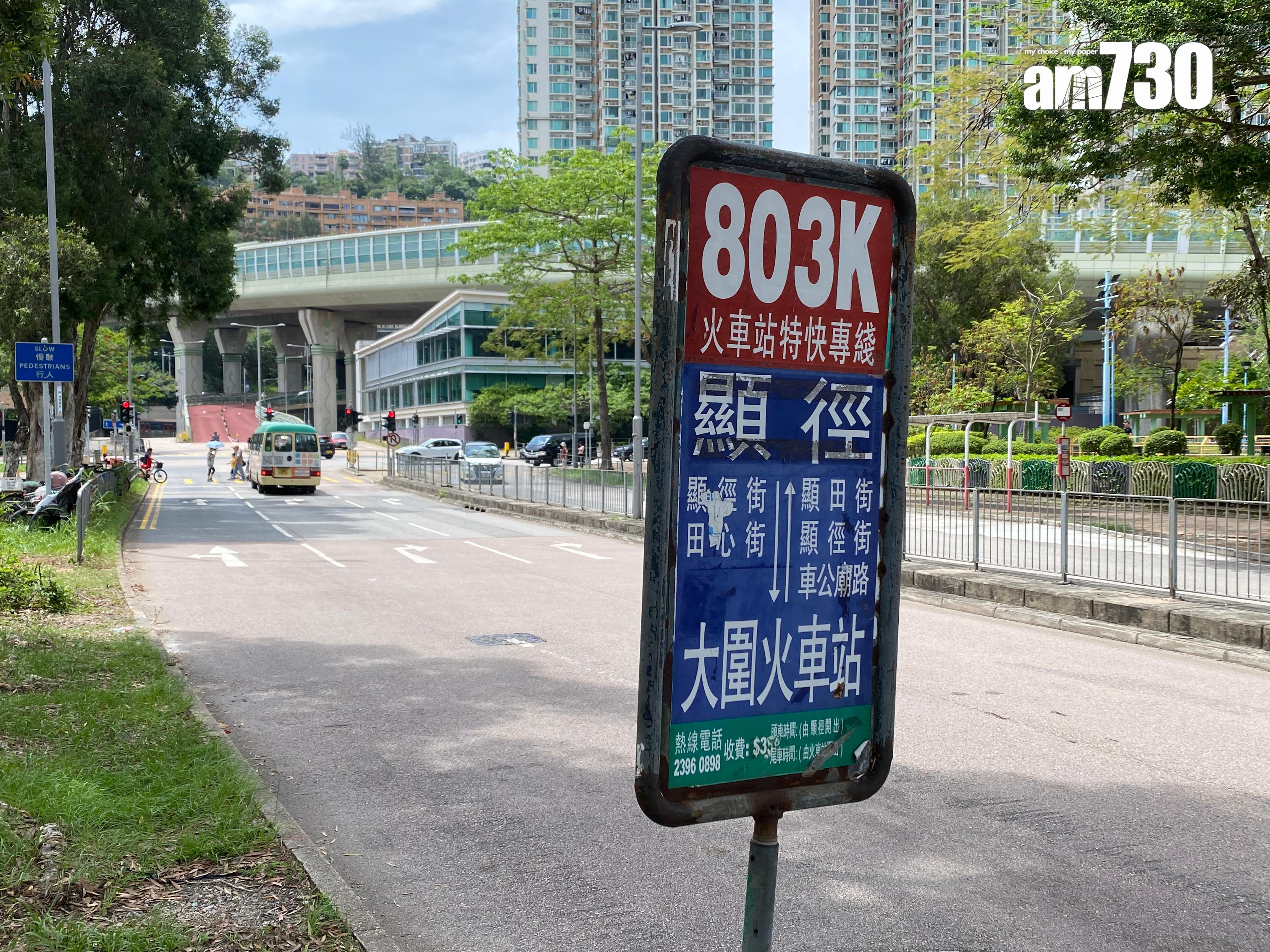 UNI Residence懶人包|示範單位+平面圖+價單+配套 享20分鐘大學圈優勢(多圖有片)|大圍新盤