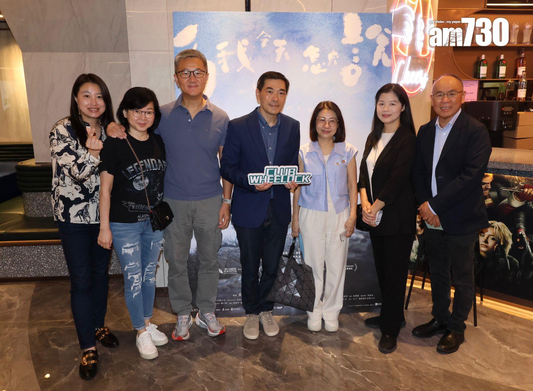 會德豐黃光耀贊助《看我今天怎麼說》放映會 導演黃修平出席映後分享會