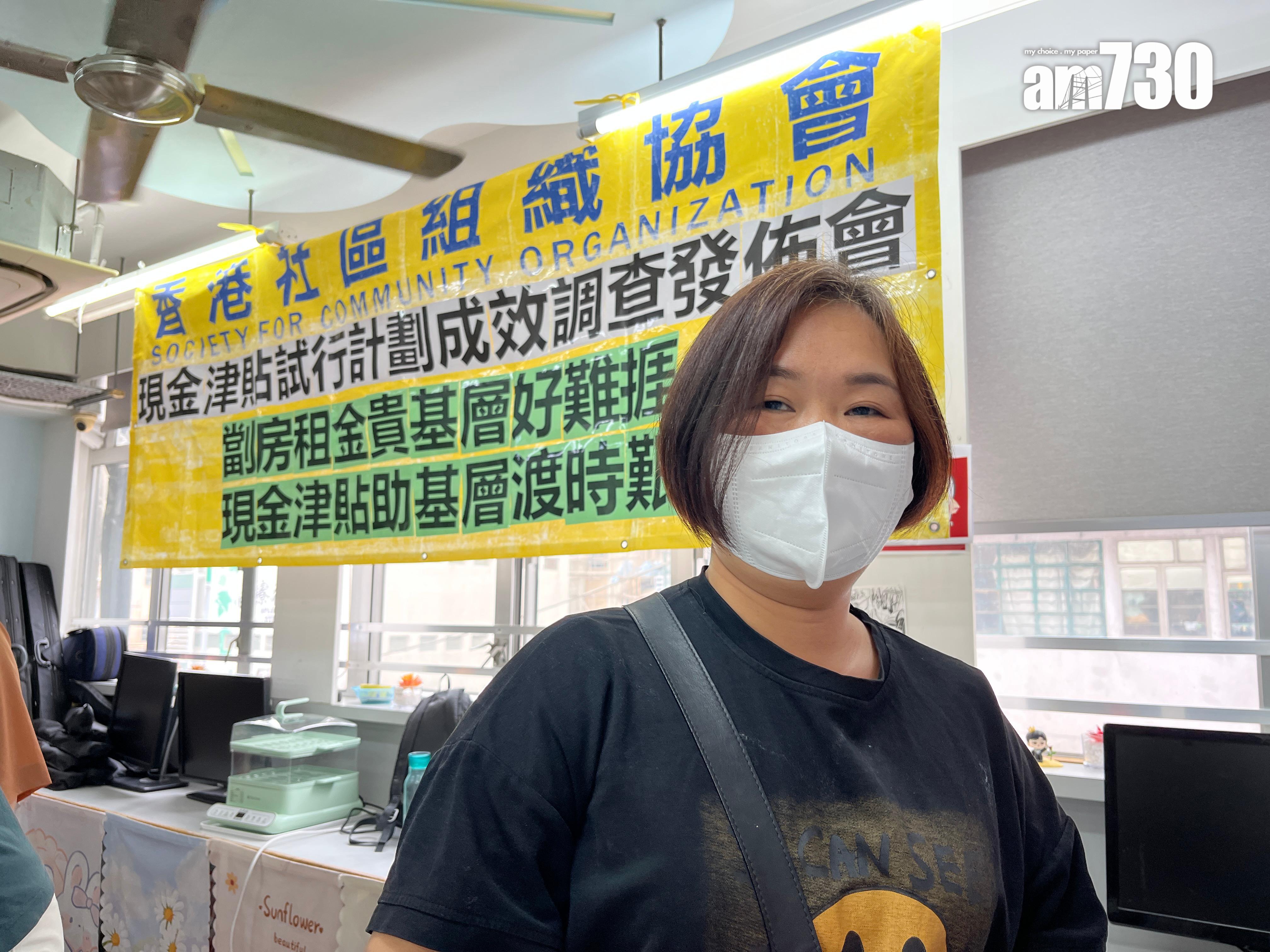 獨自撫養兩名子女的謝女士表示,成功申請現金津貼後生活有所改善,「開冷氣都可以開耐啲」。(陳詠琳攝)