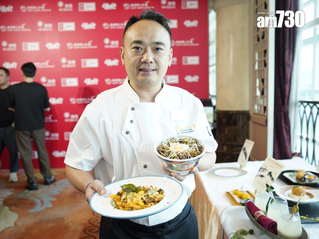 美心集團餐務部助理總廚師吳偉樑師傅表示:「平時被忽略的食材,只要付出心機,隨時可以創造出令人驚喜的味道,不輸蝕頂級食材。」(歐迪栢攝)