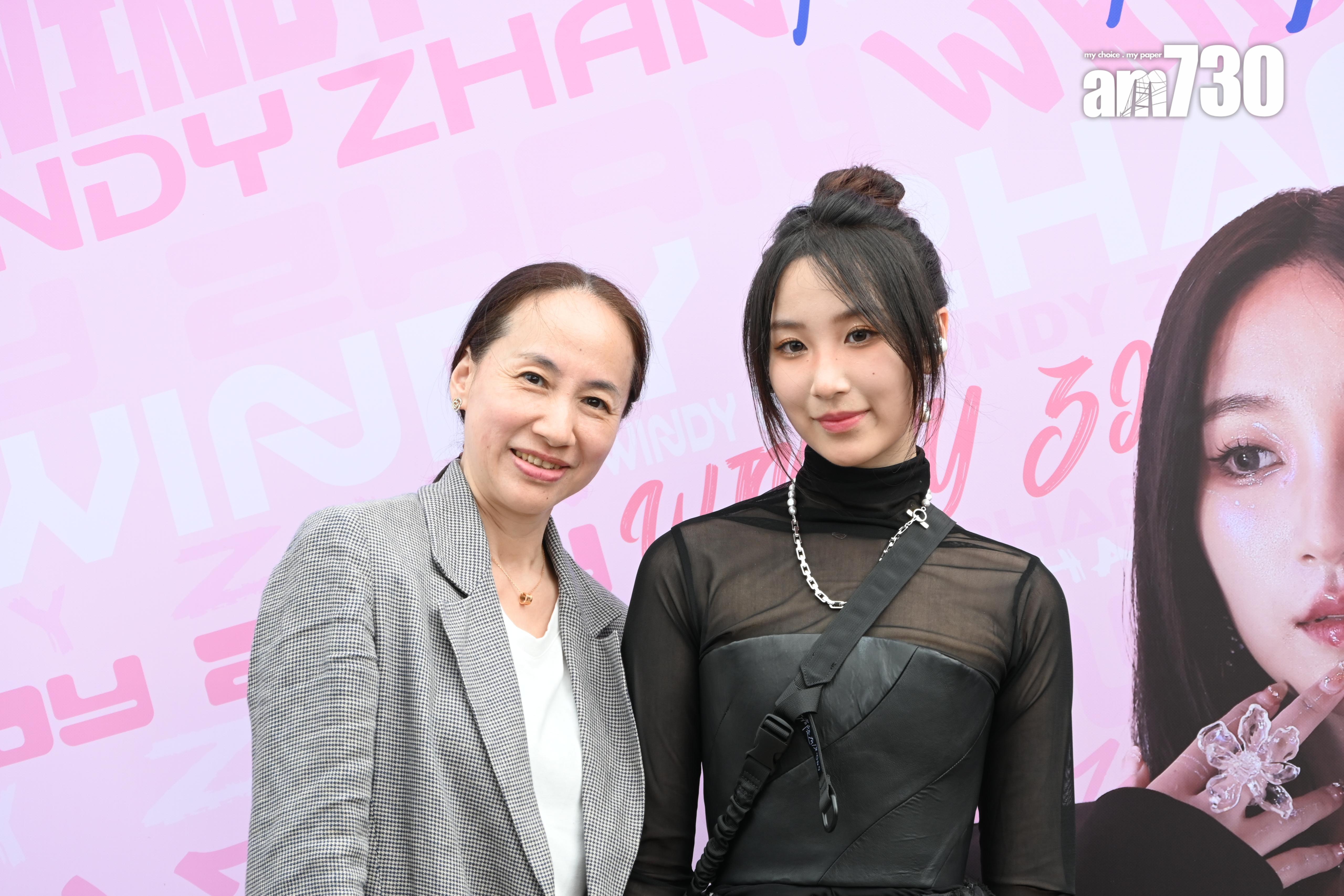 Windy的媽媽也特別到場來支持。(娛樂組攝)