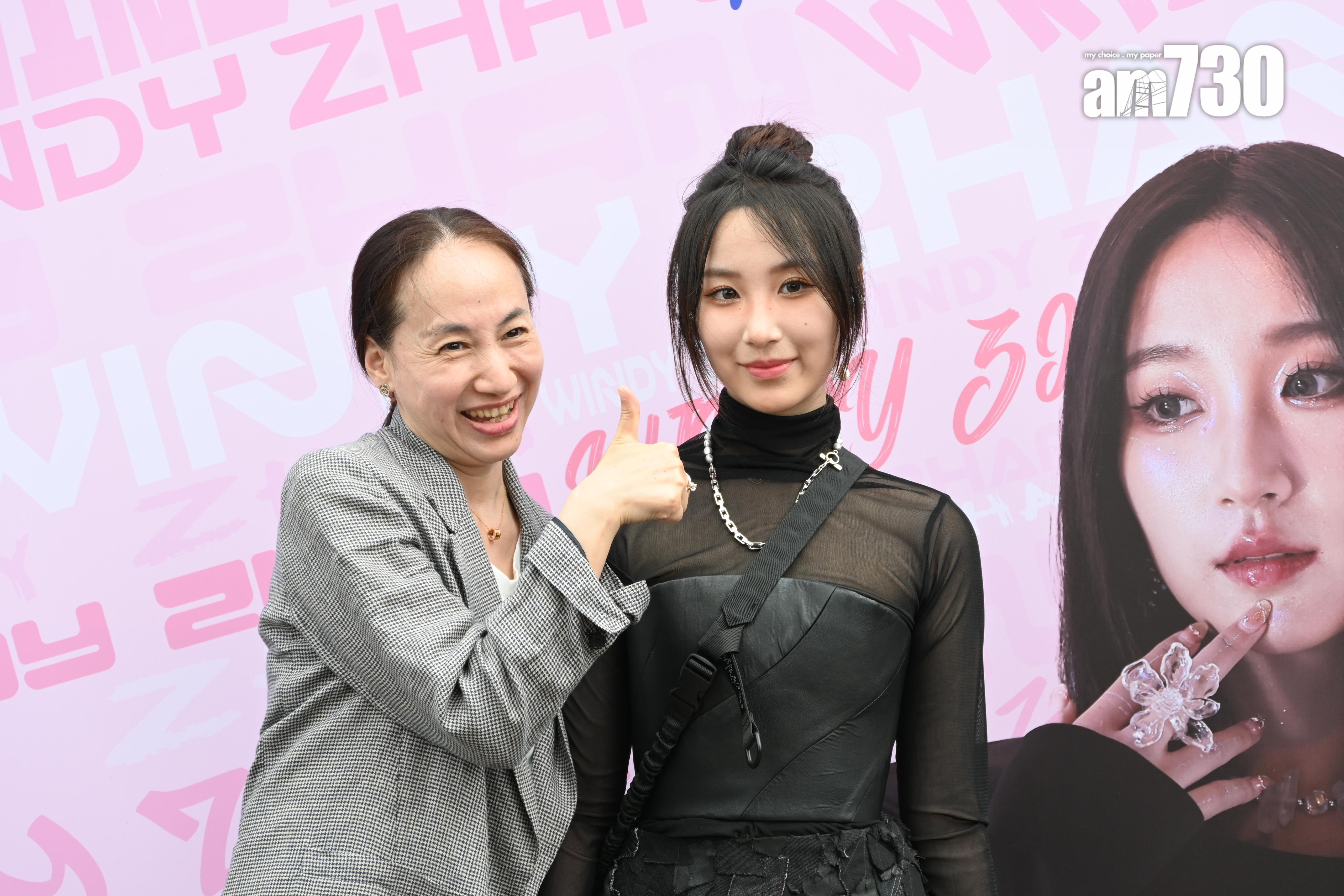 Windy的媽媽也特別到場來支持。(娛樂組攝)