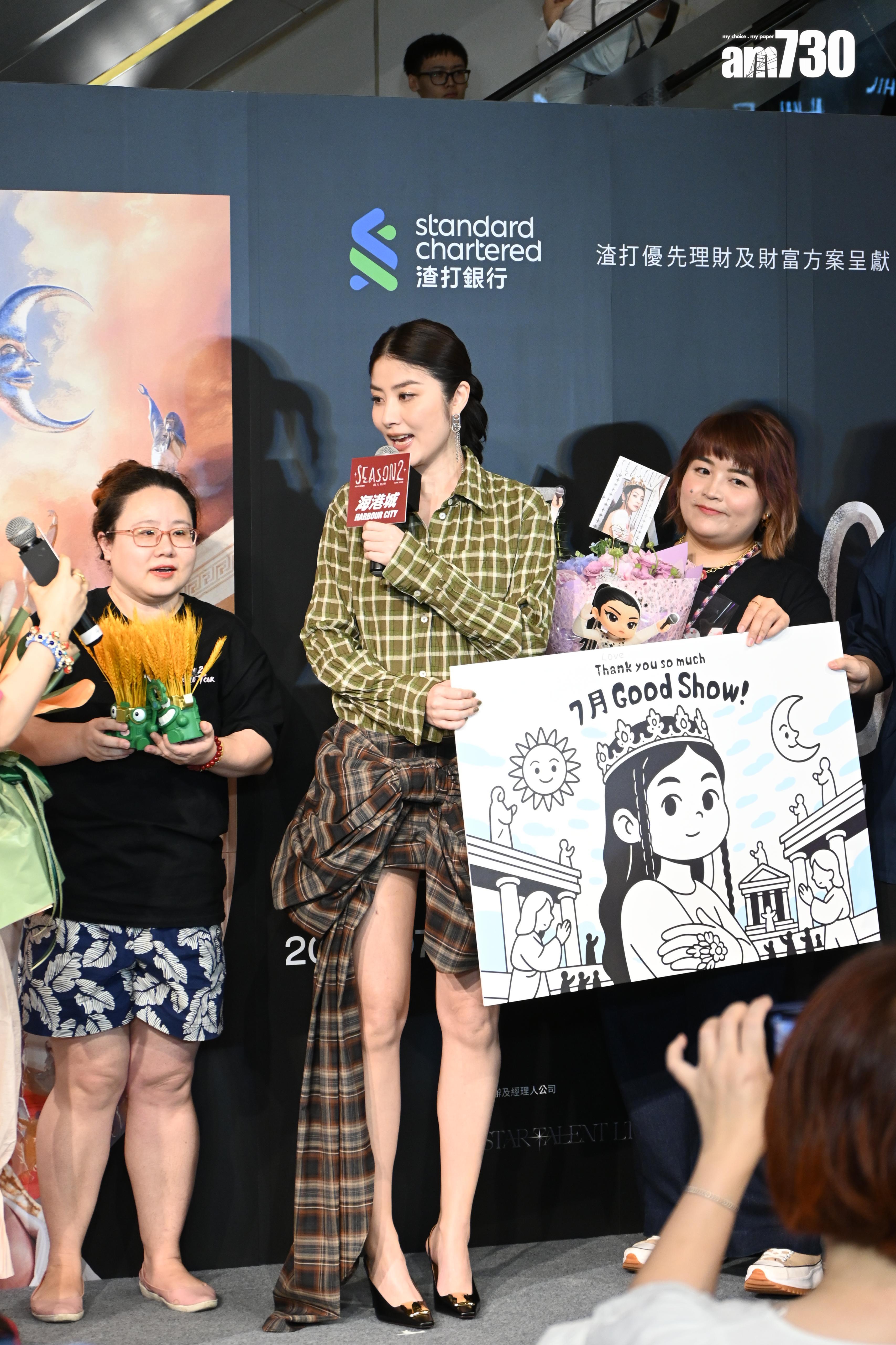 陳慧琳透露今次的舞台設計會讓中價飛的朋友可以近距離見到她。(娛樂組攝)