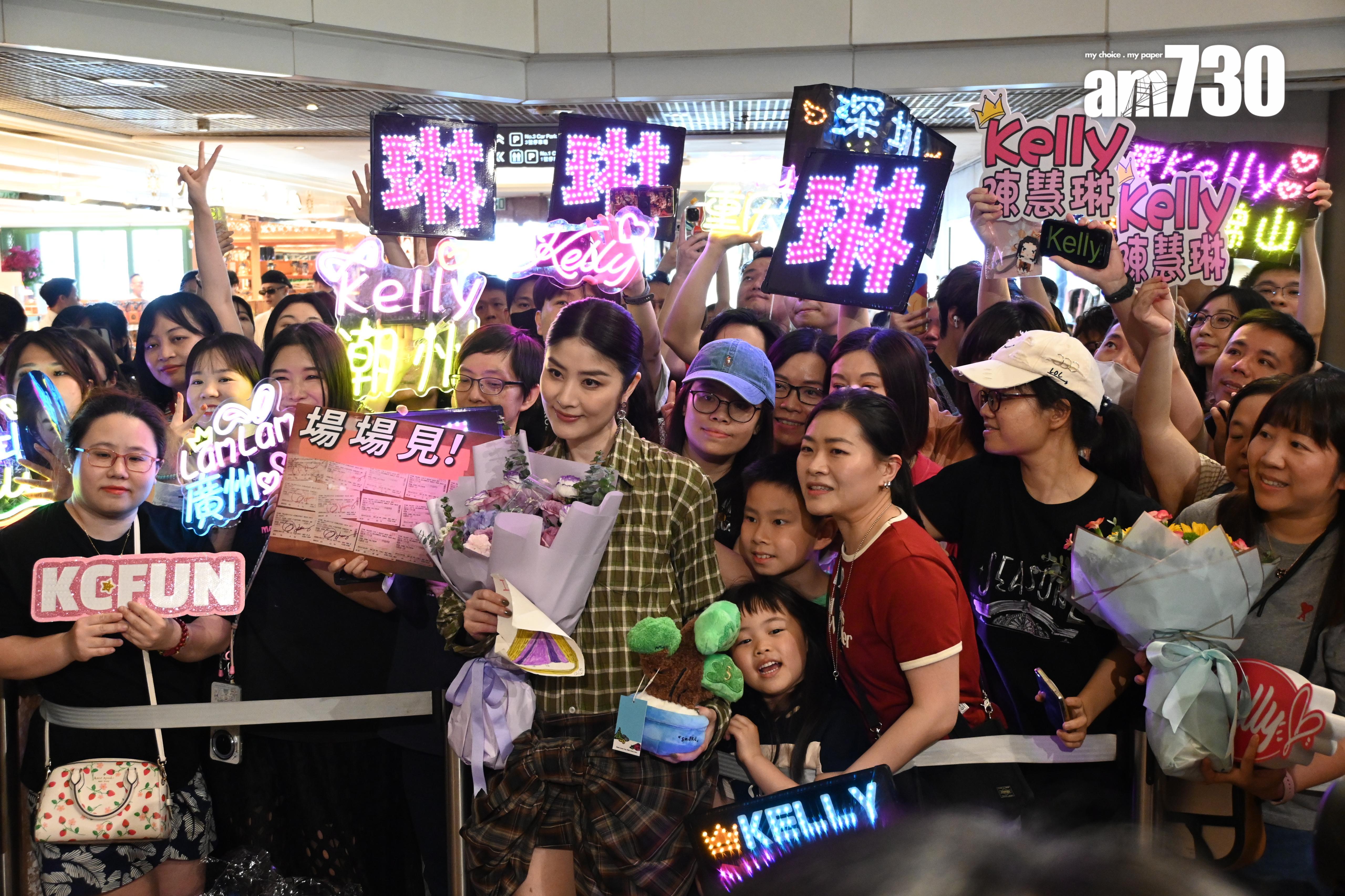 Kelly超寵粉,抽時間跟粉絲們影相兼傾偈。(娛樂組攝)