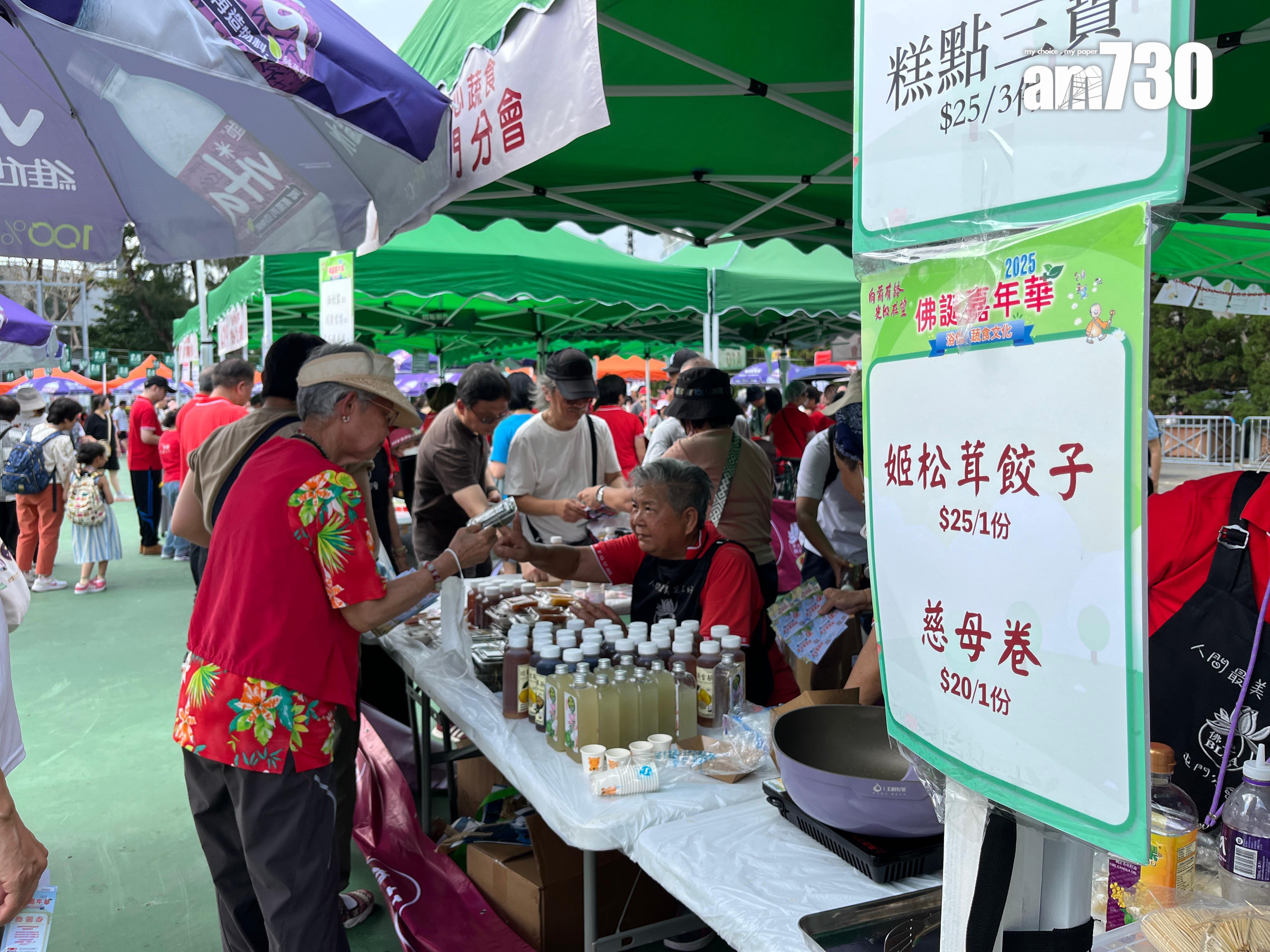 維園佛誕嘉年華,吸引市民和遊客入場。場內有百個攤檔。(陳詠琳攝)