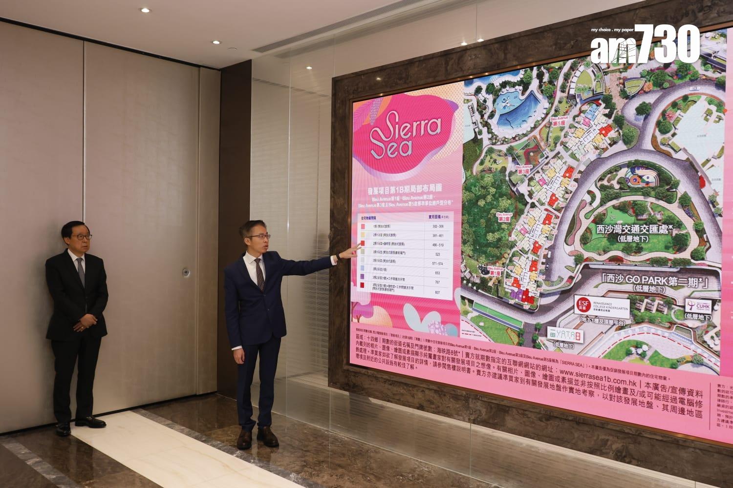 「SIERRA SEA」第1B期首張價單160伙,提供最高15%折扣,折實平均呎價10,638元。(林俊源攝)