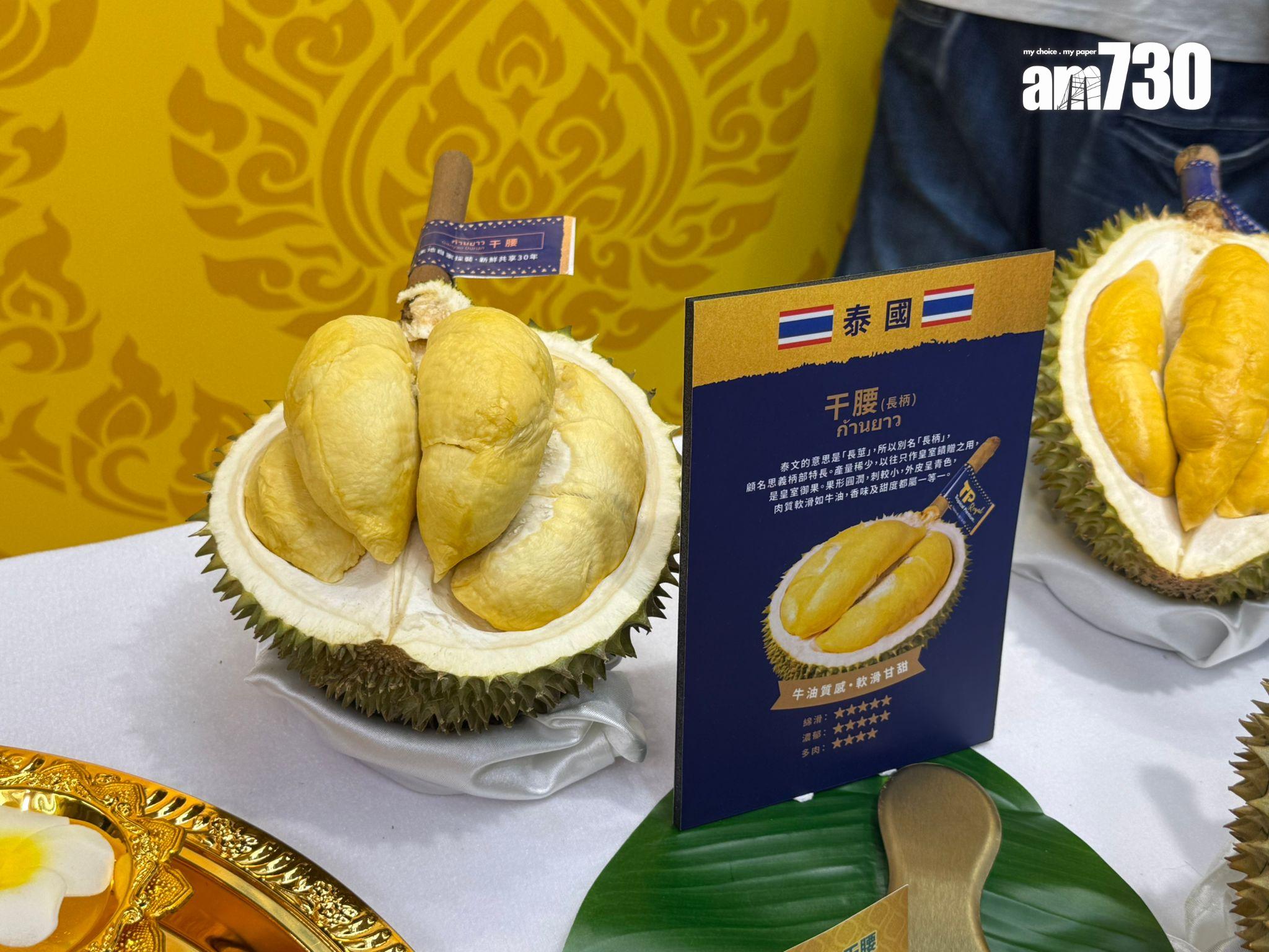 泰國干腰(本報攝)