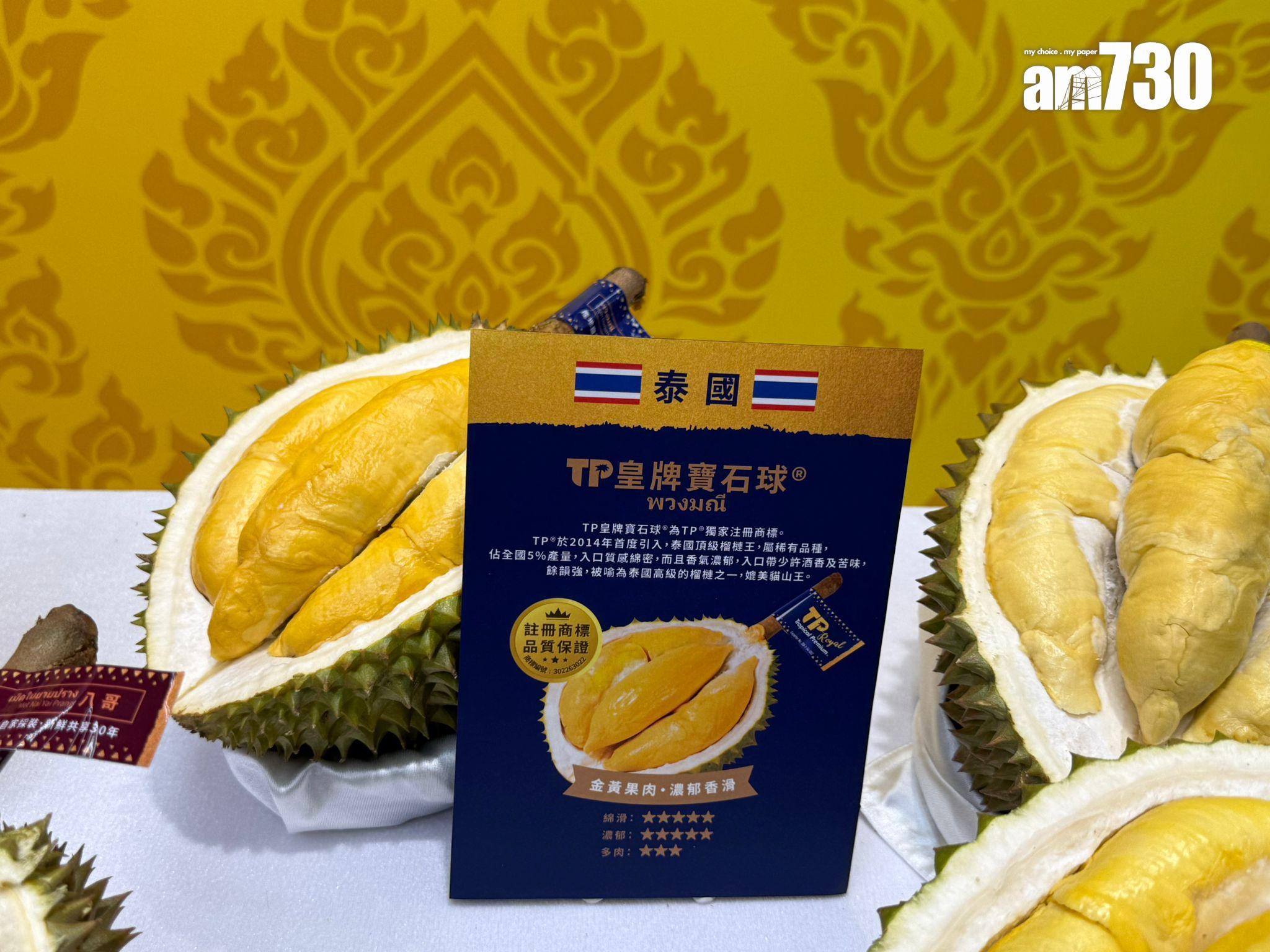 泰國紅寶石(本報攝)