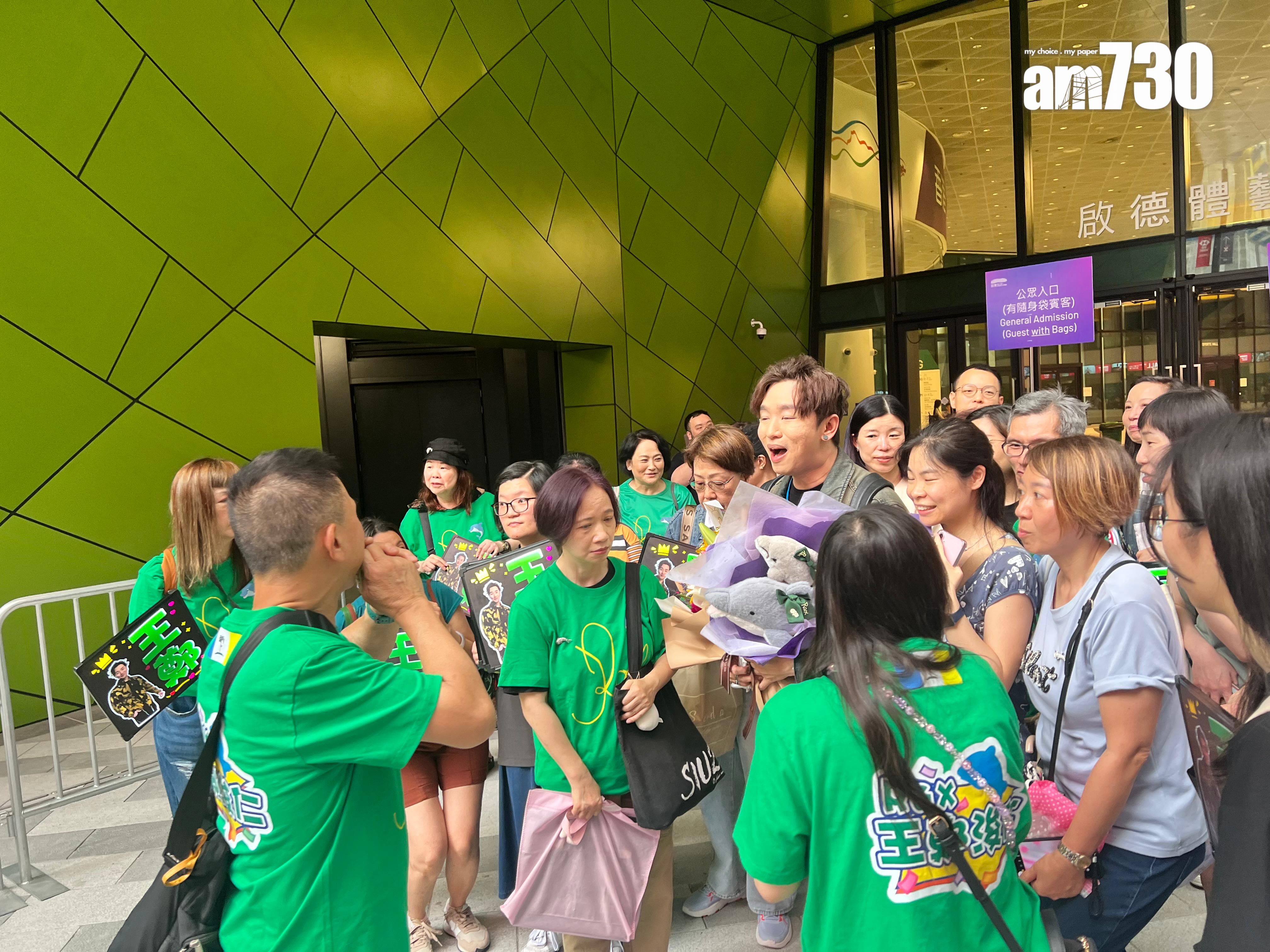 王鄭浚仁擔任暖場嘉賓。