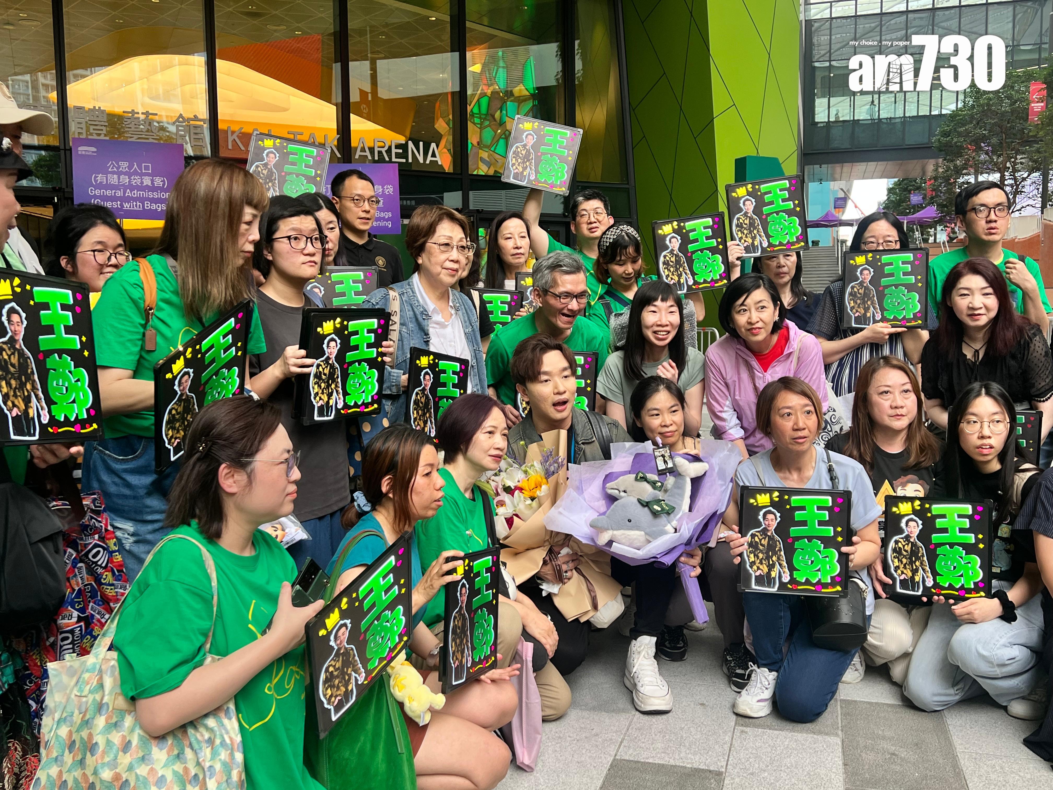 王鄭浚仁擔任暖場嘉賓。