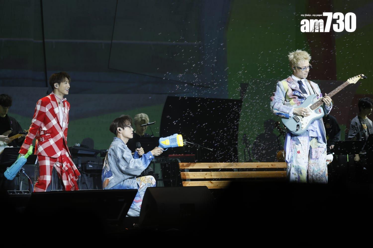 陳健安型爆專注彈電結他,林家謙和洪嘉豪猶三歲小孩,大坃泡泡槍。(蘇文傑攝)